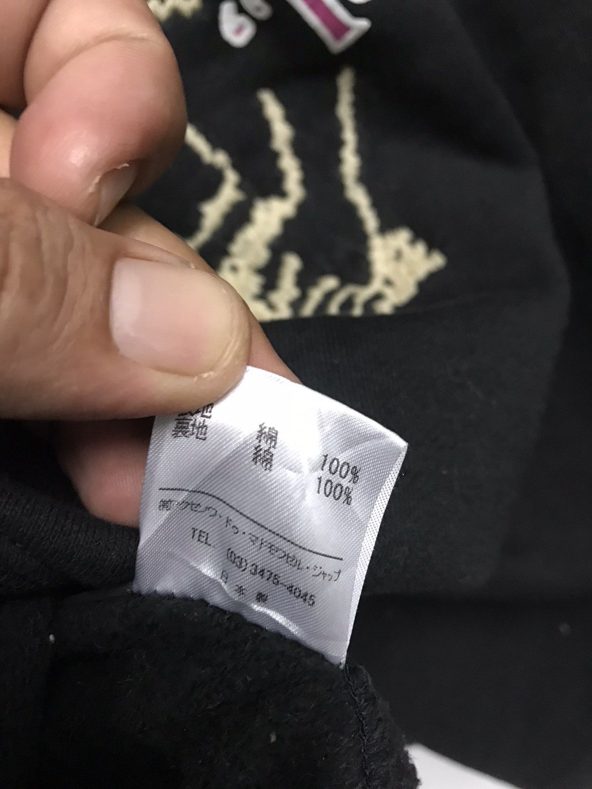 Japanese Brand A,Coba Japan Mask Man Kingdom Mexico Hoodie Sweater Size US S / EU 44-46 / 1 - 7 Thumbnail