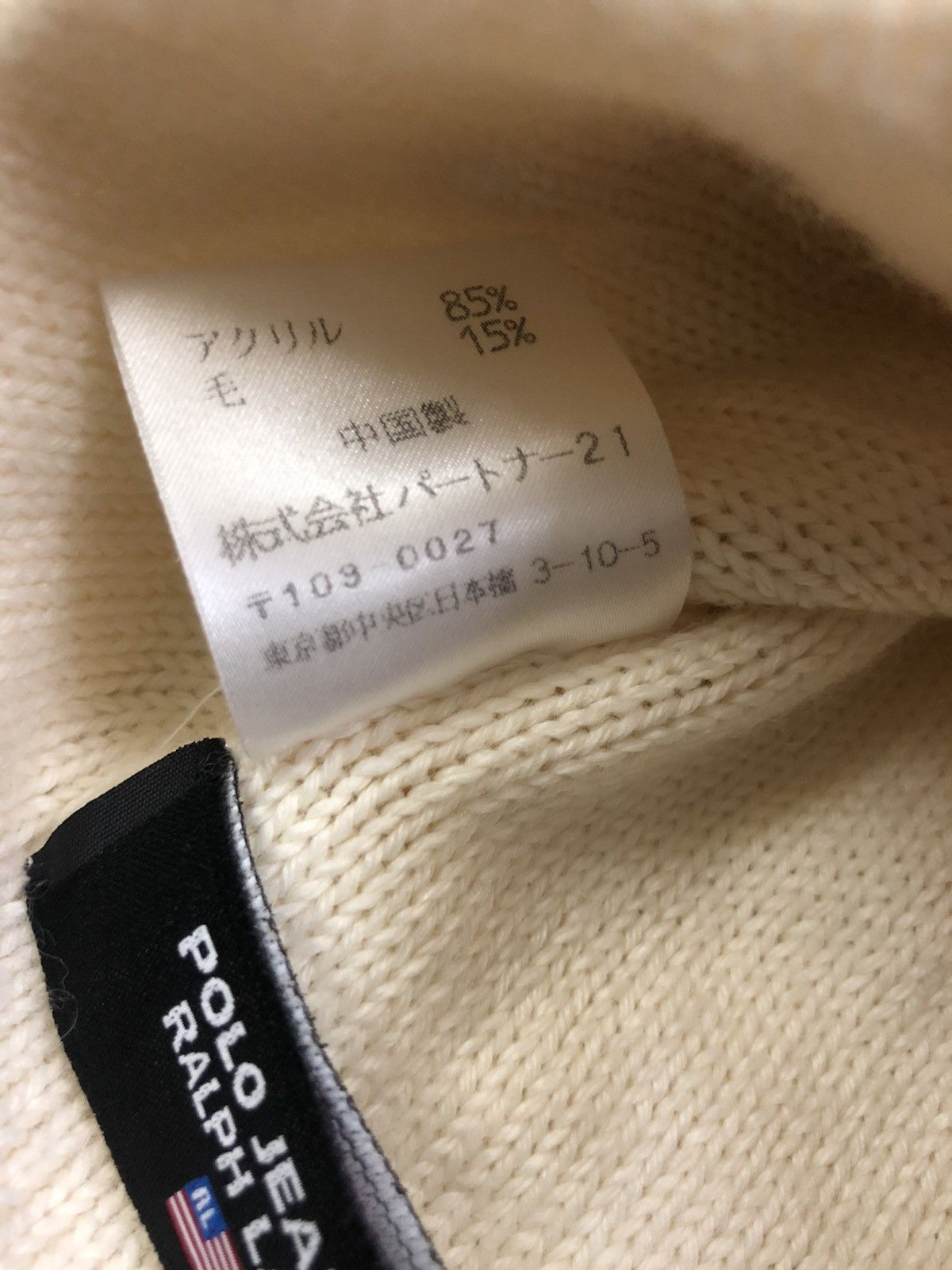Polo Ralph Lauren USA LOGO BEANIE Size ONE SIZE - 5 Thumbnail