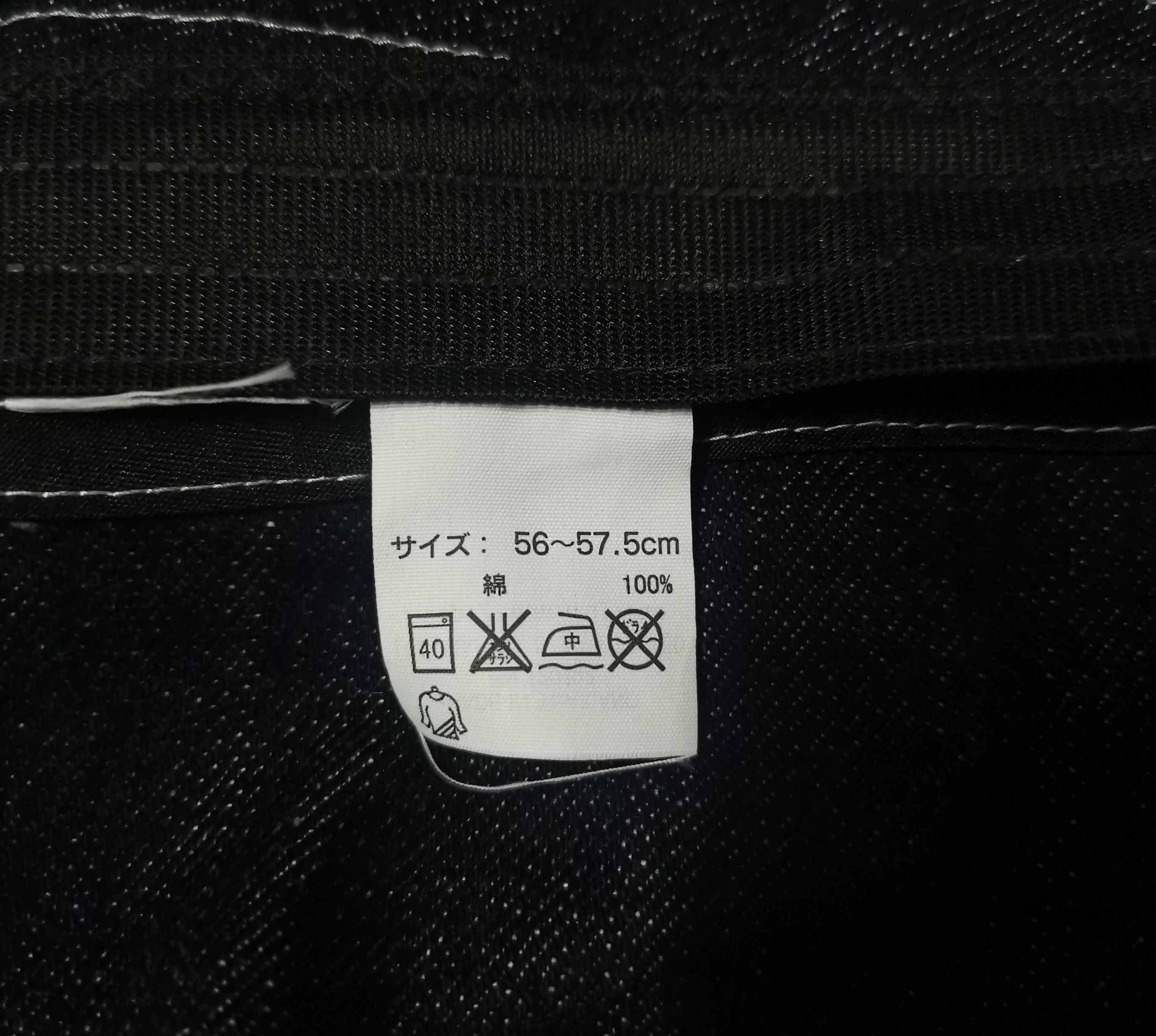 Muji Muji Reversible Denim Bucket Hat Size ONE SIZE - 8 Thumbnail