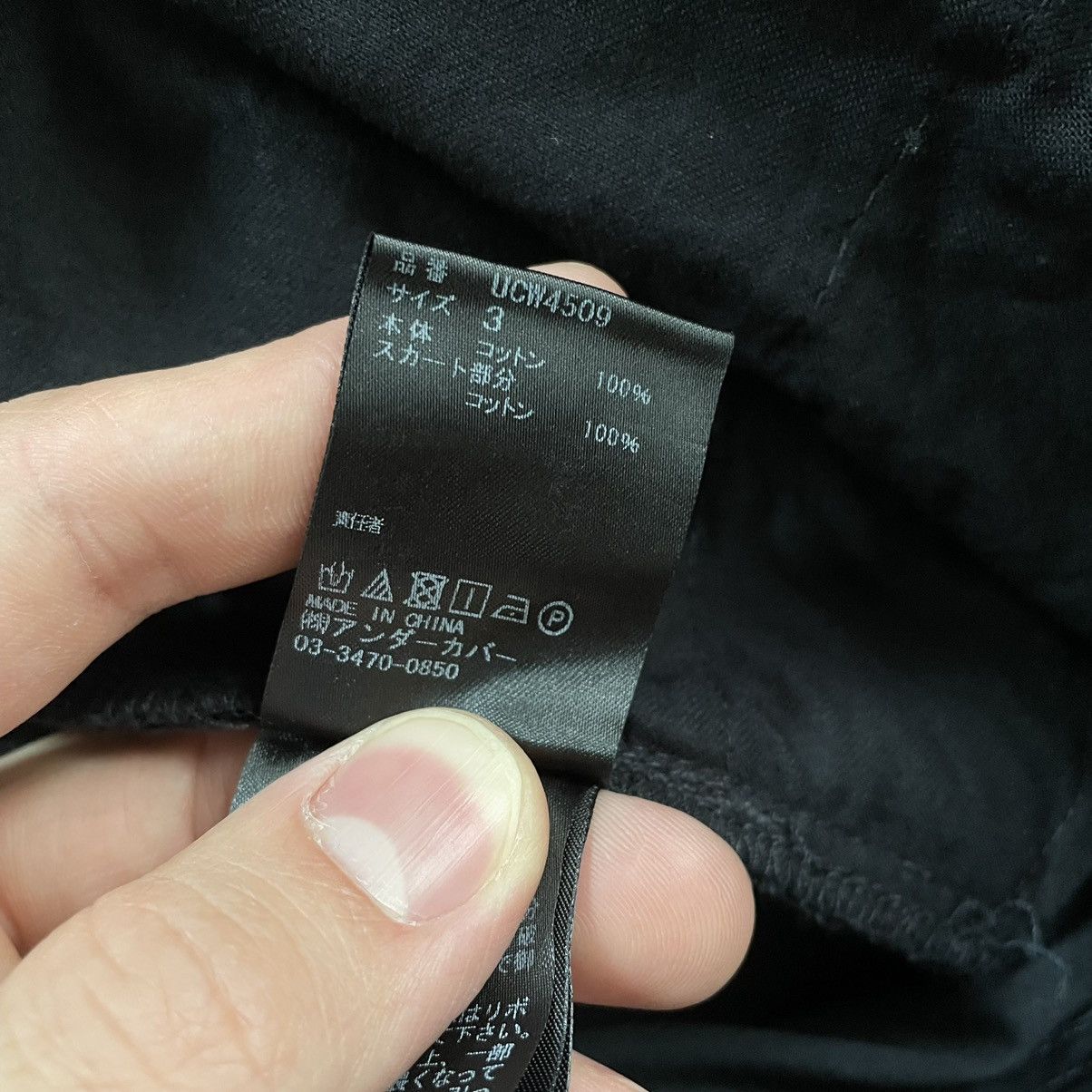 Undercover Aviator Bondage Lace-up Cargo Pants Size US 30 / EU 46 - 8 Thumbnail
