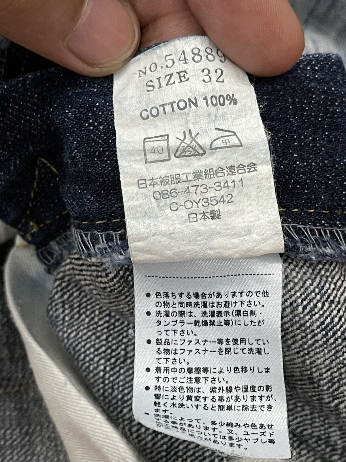 Eternal × Kapital Eternal Denim Jeans Size US 32 / EU 48 - 9 Thumbnail