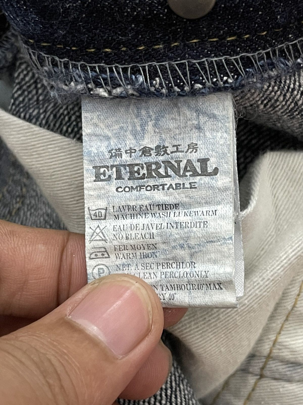 Eternal × Kapital Eternal Denim Jeans Size US 32 / EU 48 - 8 Thumbnail