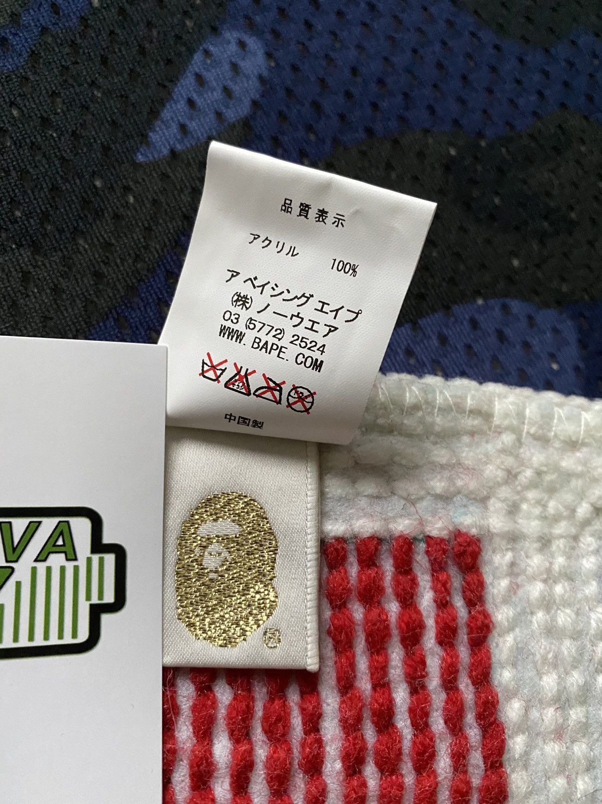Bape NEW A BATHING APE BAPE UK EXCLUSIVE CAMO APE HEAD RUG MAT Size ONE SIZE - 5 Thumbnail