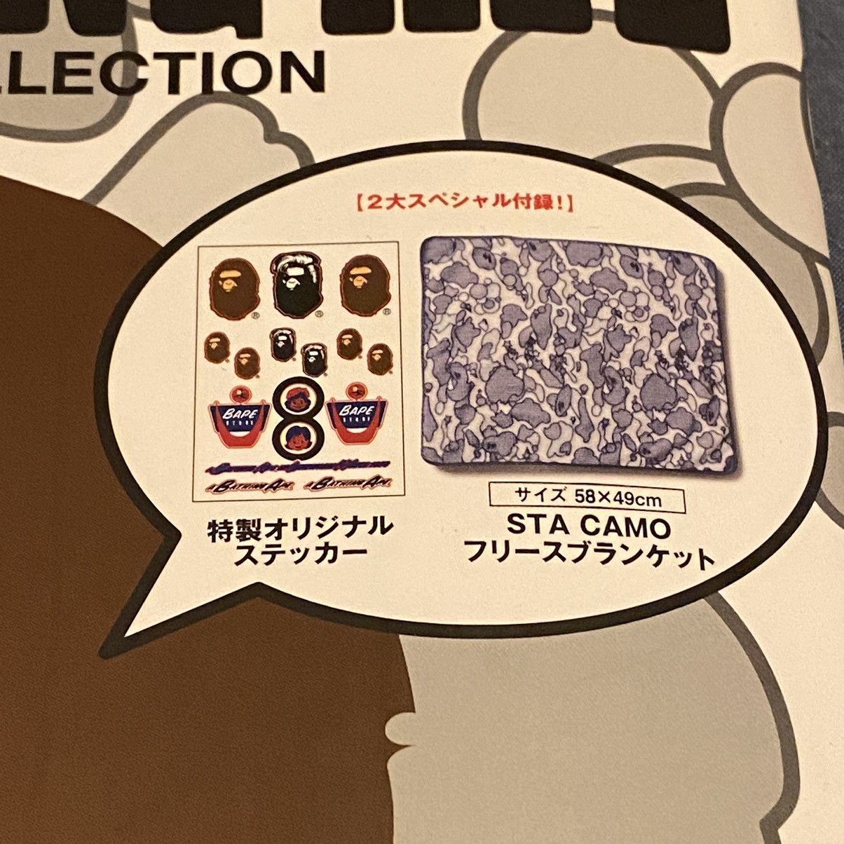 Bape New Bape E-Mook 2008 SS with Stickers and Novelty Size ONE SIZE - 2 Thumbnail