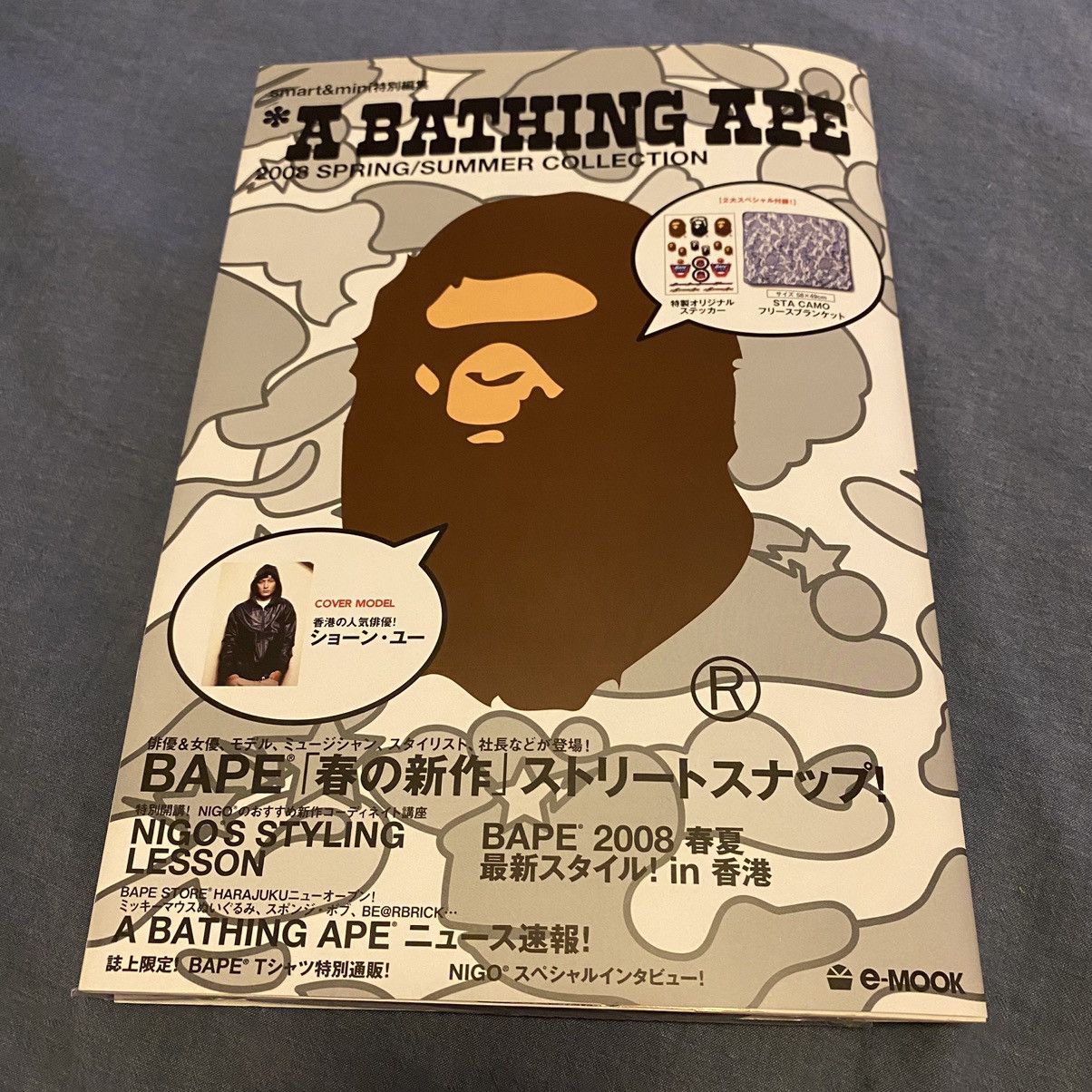 New Bape e-Mook 2008 SS with Stickers and Novelty