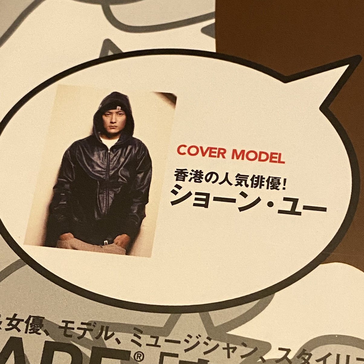 New Bape e-Mook 2008 SS with Stickers and Novelty