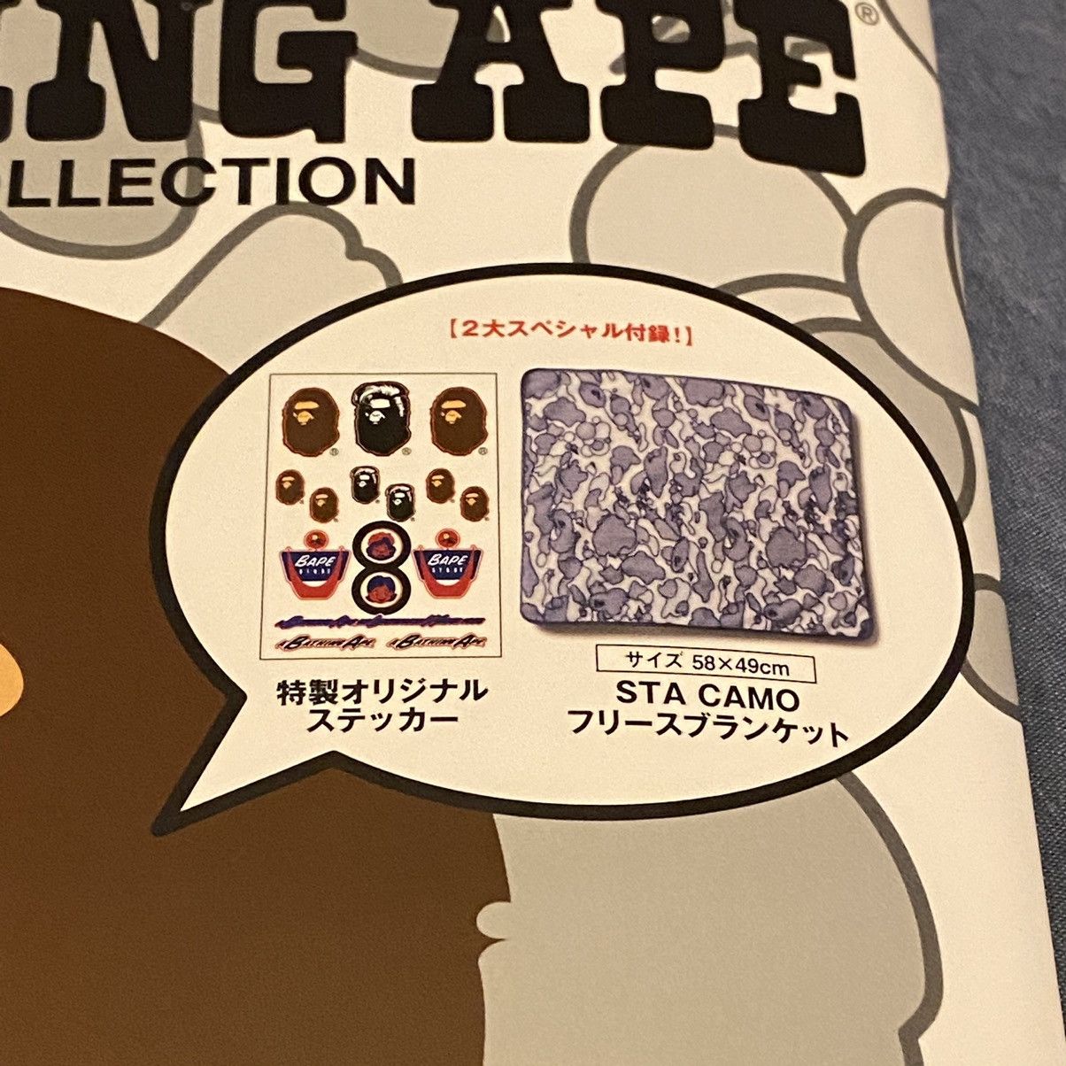 New Bape e-Mook 2008 SS with Stickers and Novelty
