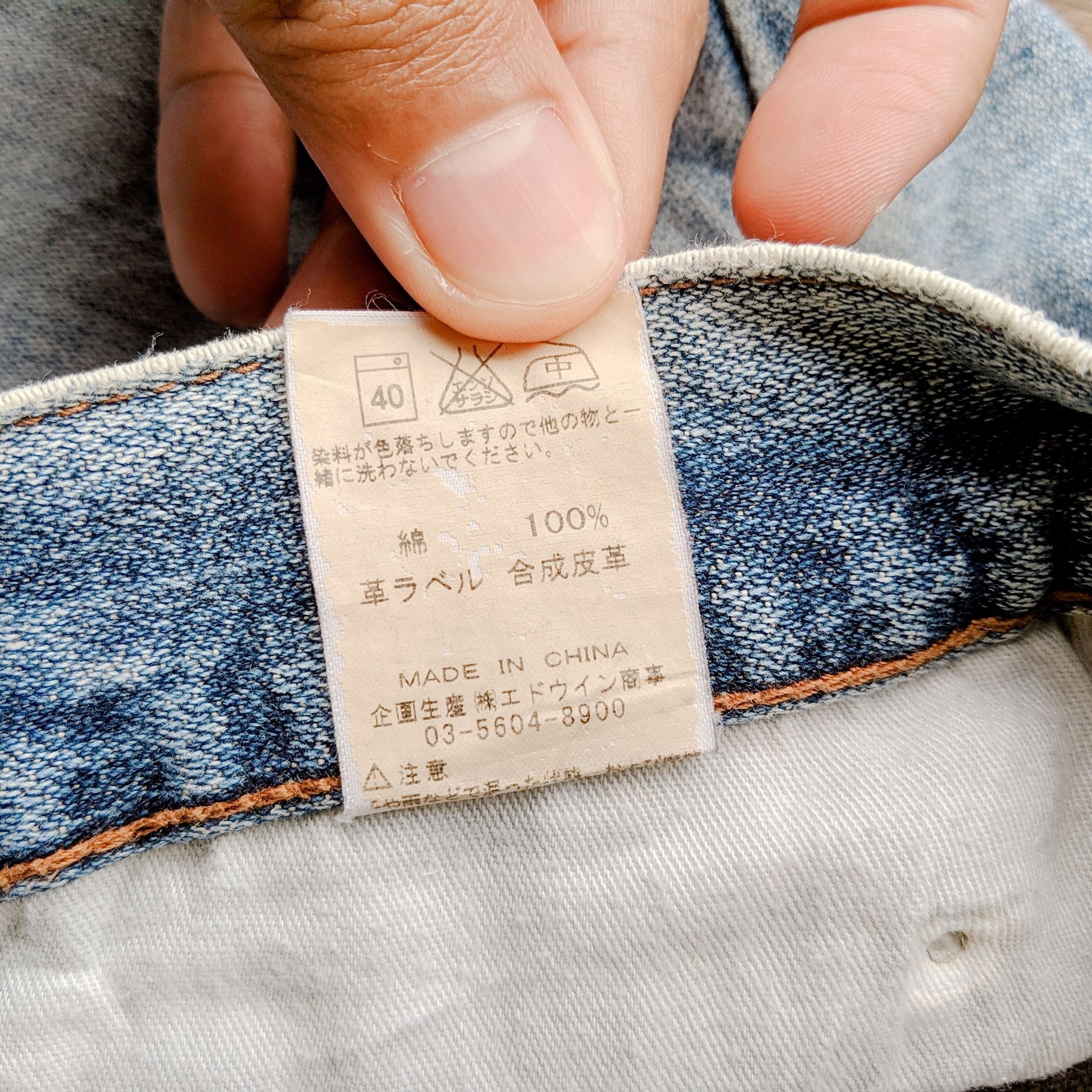 Japanese Brand × Jean × Vintage Vintage Wrangler W30 Faded Distressed Denim Jean Pants Size US 30 / EU 46 - 8 Thumbnail