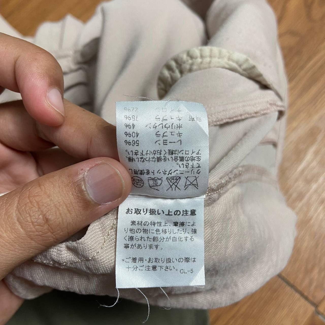Issey Miyake × Pleats Please Issey Miyake × Tsumori Chisato Tsumori Chisato Pleated Drop Crotch Size 27" / US 4 / IT 40 - 11 Thumbnail