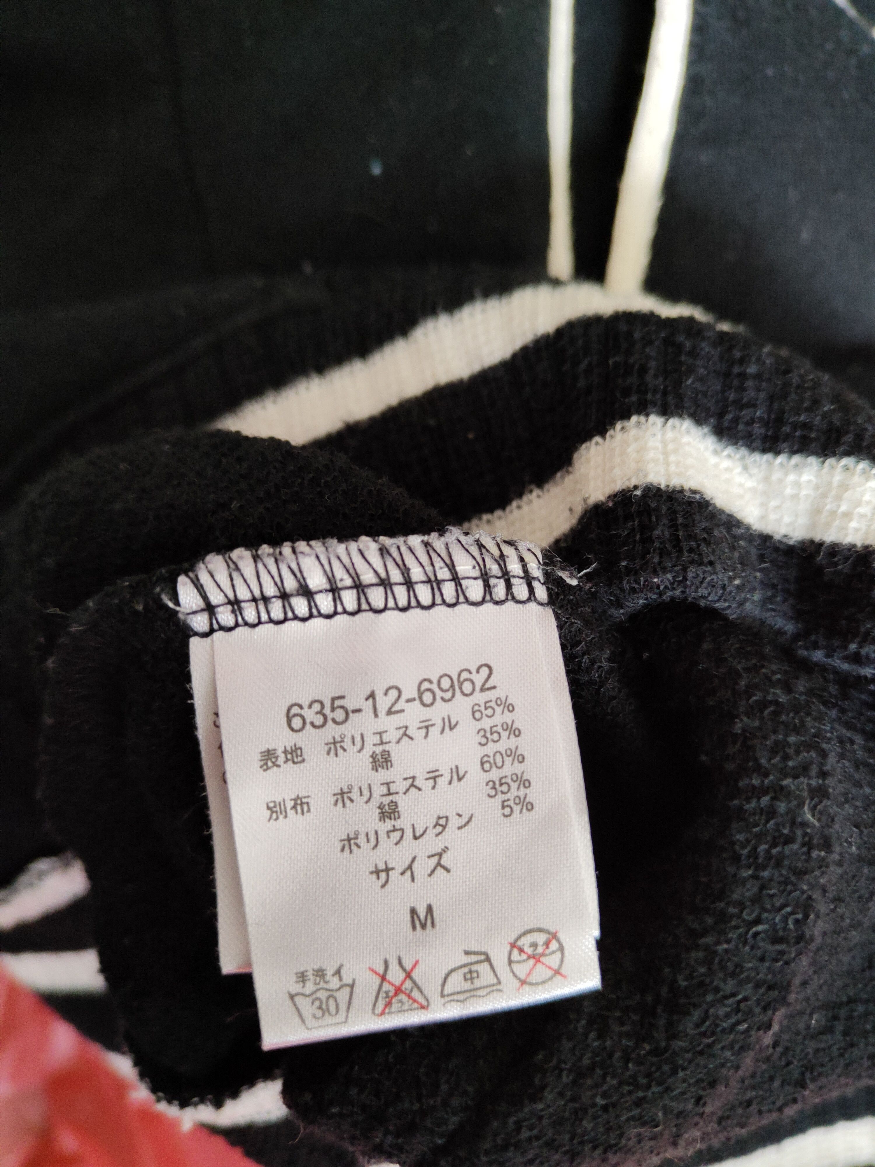 Japanese Brand C.O.L.Z.A Farewell Gratify Black varsity jacket #3245 Size S / US 4 / IT 40 - 5 Thumbnail