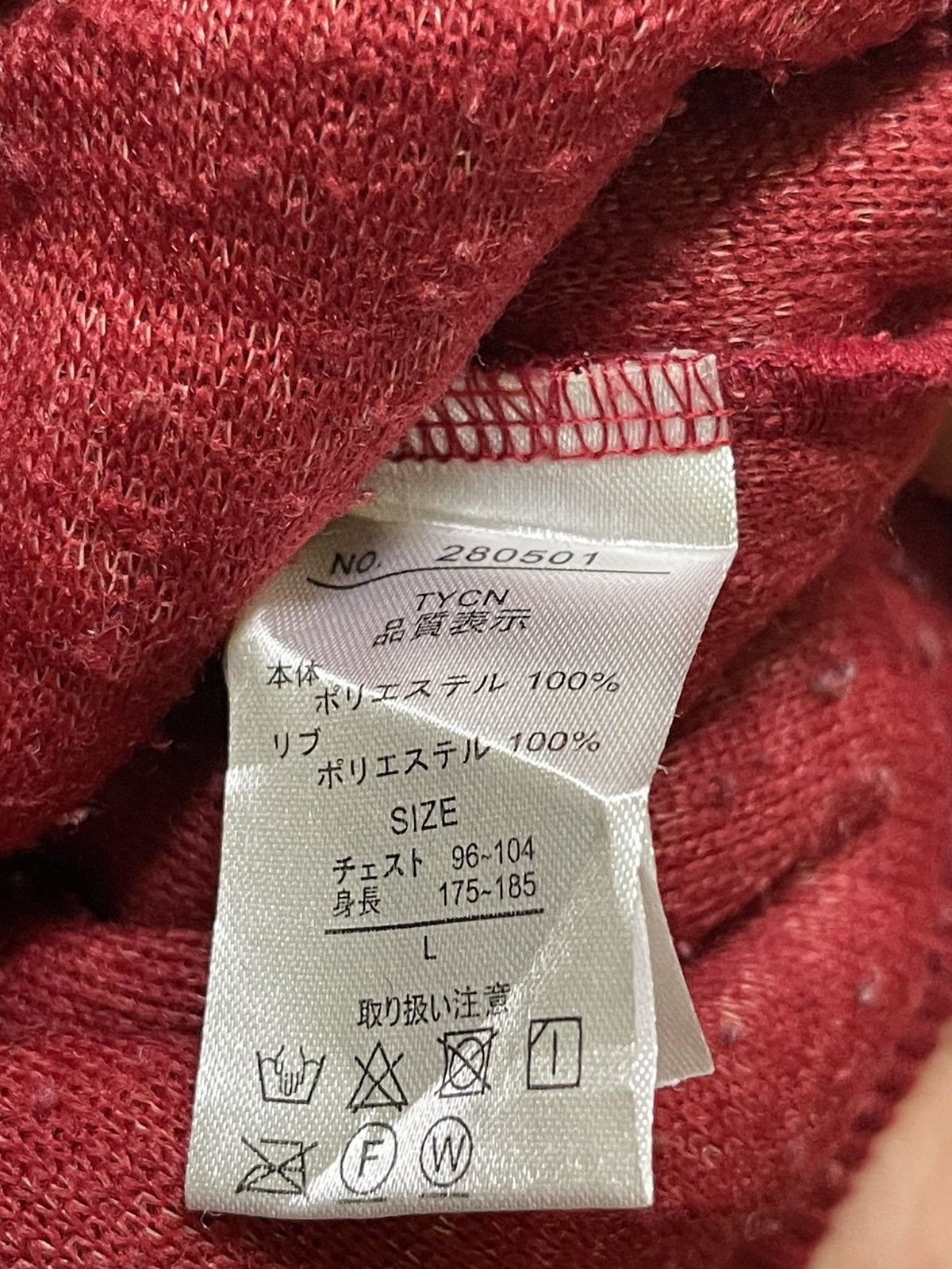 Japanese Brand × Vintage Vintage suggestion half zip big logo USA jacket Size US L / EU 52-54 / 3 - 9 Thumbnail