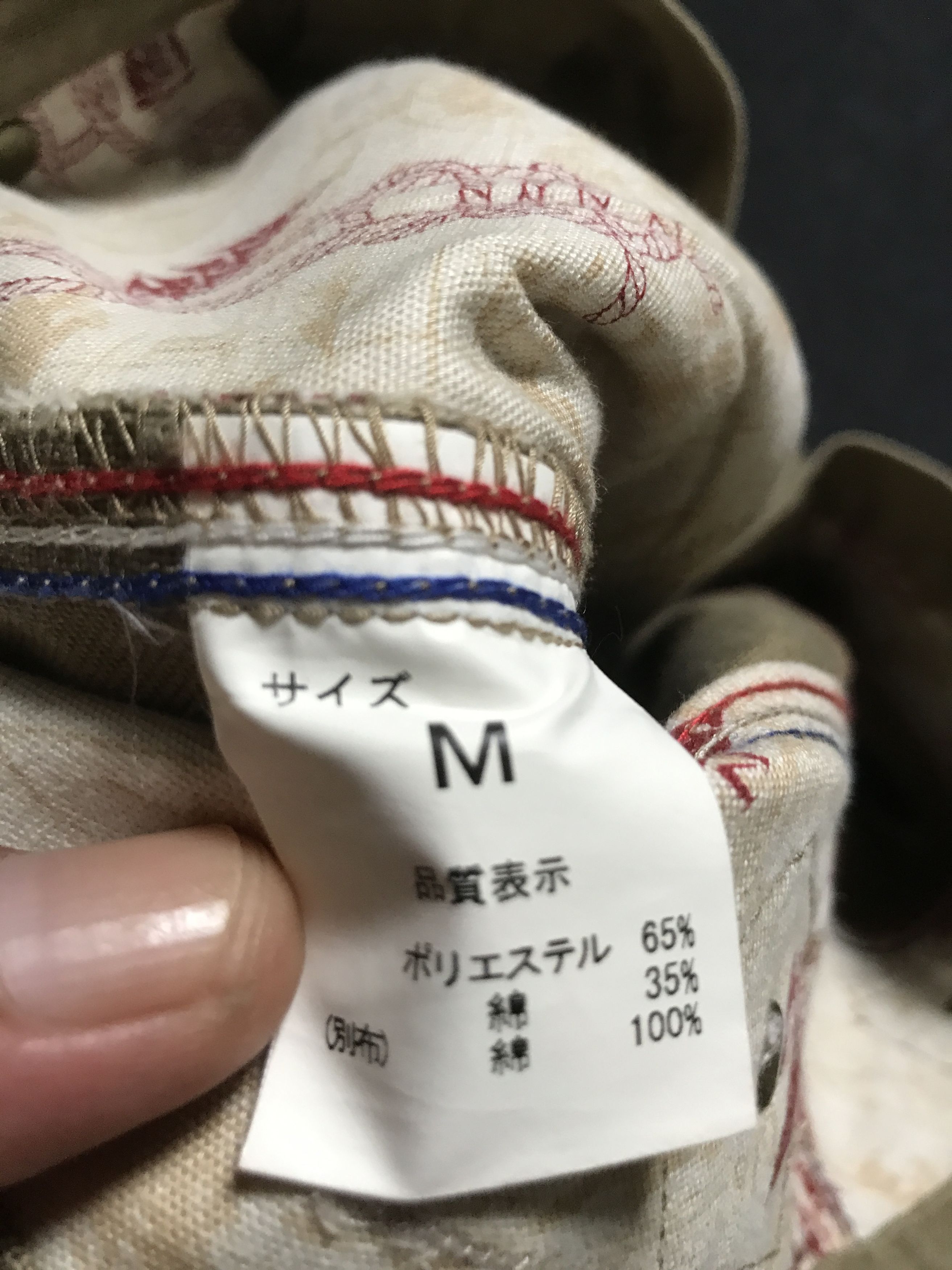 Japanese Brand CP224 Anchor Japan Light Duck Canvas Carpenter Pant Size US 32 / EU 48 - 17 Thumbnail