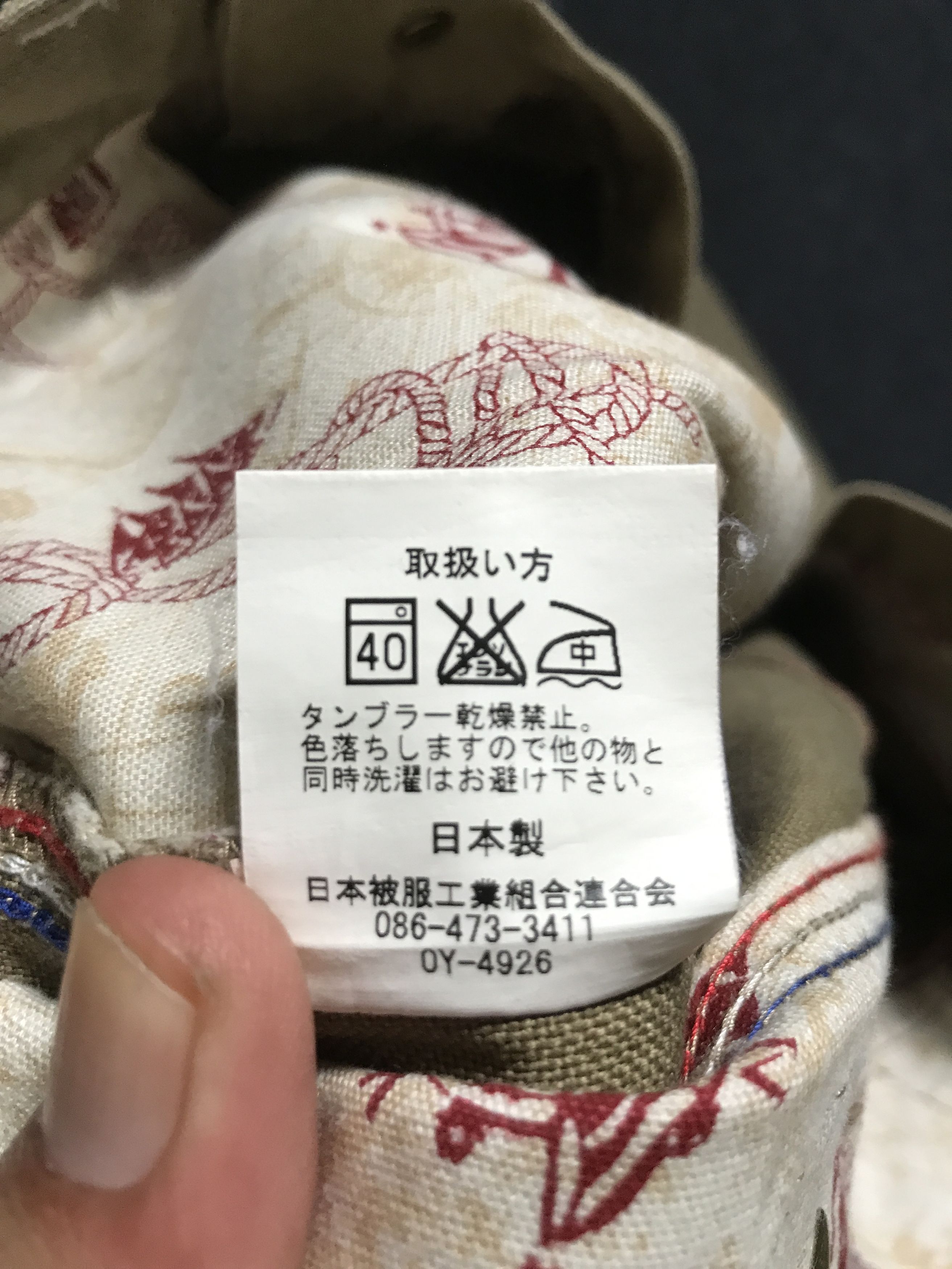 Japanese Brand CP224 Anchor Japan Light Duck Canvas Carpenter Pant Size US 32 / EU 48 - 16 Thumbnail