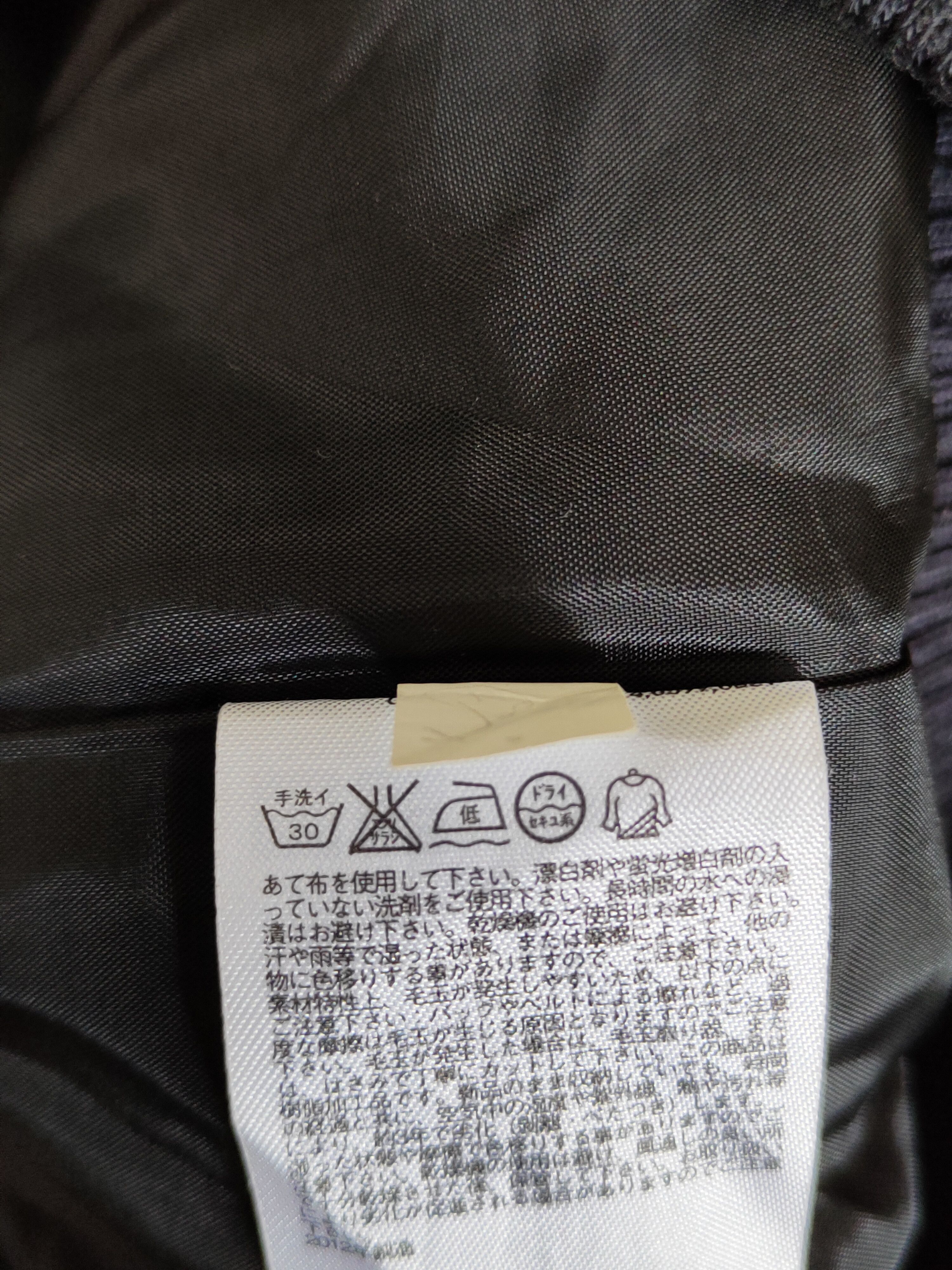 Japanese Brand G.V.G.V Uniqlo Black plain varsity jacket #4296 Size S / US 4 / IT 40 - 9 Thumbnail