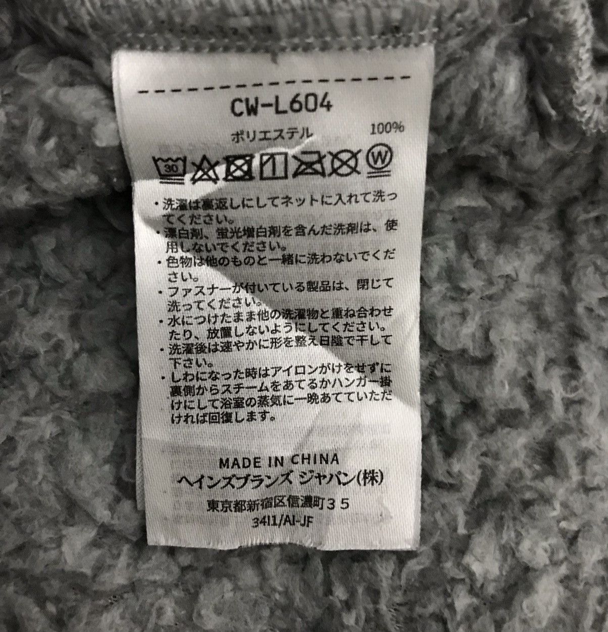 Champion Champion Wool Jacket Size US L / EU 52-54 / 3 - 13 Thumbnail