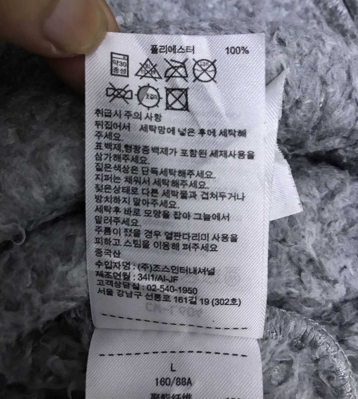 Champion Champion Wool Jacket Size US L / EU 52-54 / 3 - 16 Thumbnail