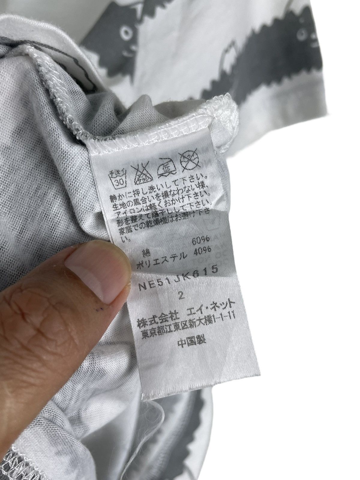 Issey Miyake × Ne-Net Ne-net Japan Mt. Fuji Face Tee | Quirky Graphic Stripes Size S / US 4 / IT 40 - 4 Thumbnail