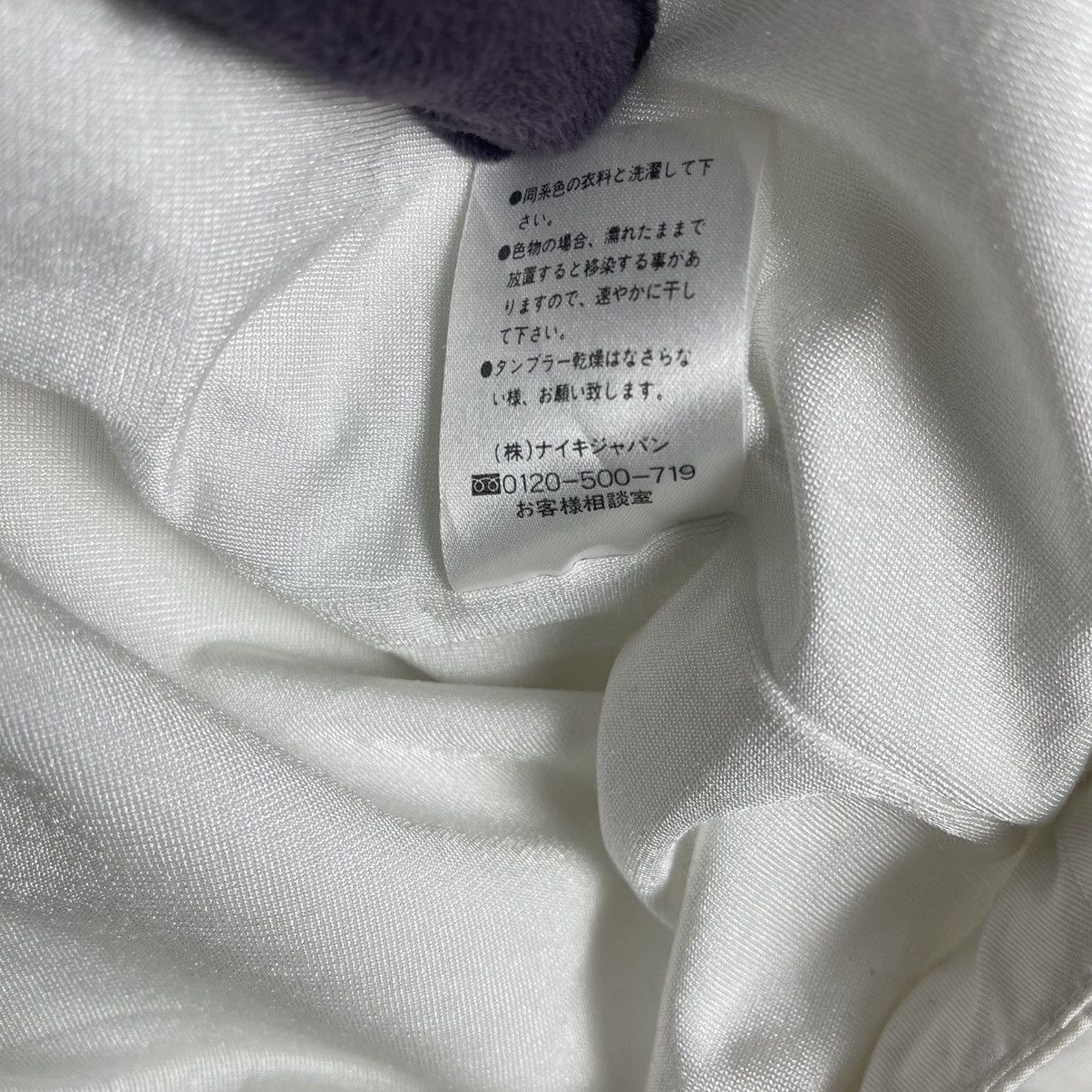 Nike Vintage Nike Court Jacket Size US L / EU 52-54 / 3 - 13 Thumbnail