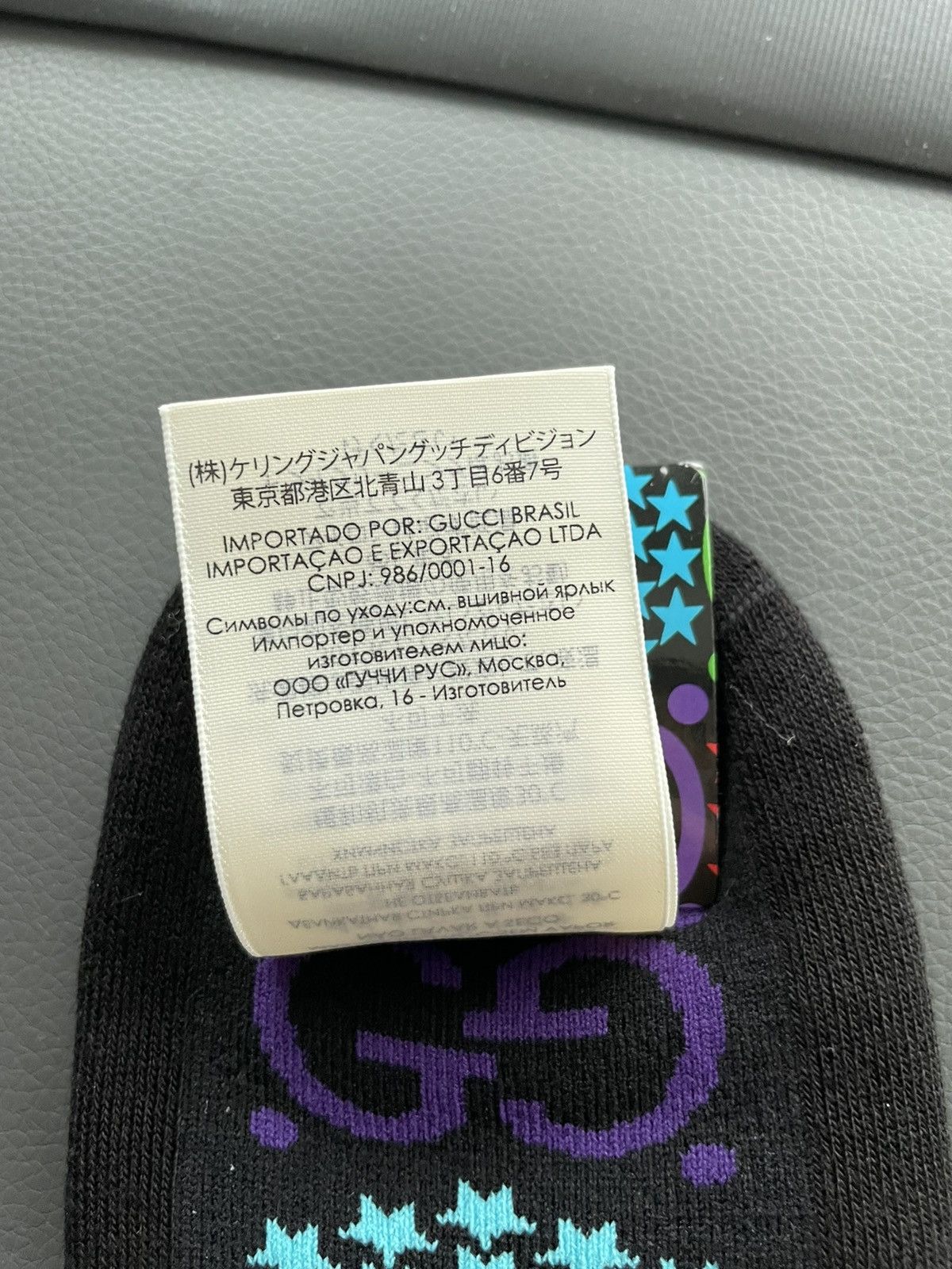 Gucci Rare Super Runway Limited Edition Gucci Socks Brand New Size ONE SIZE - 13 Thumbnail