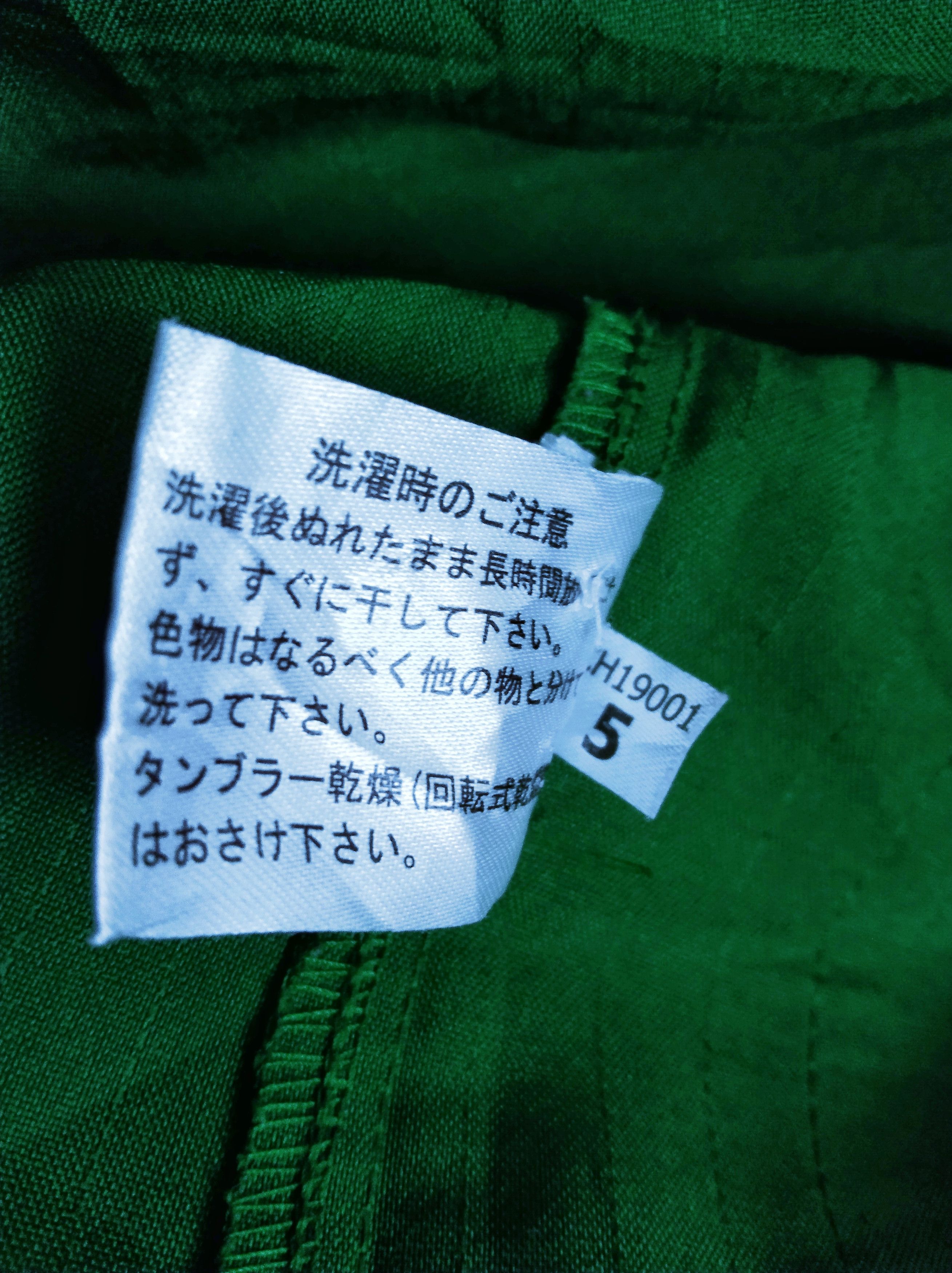 Uniform Experiment JAPAN 7ELEVEN VINTAGE WORKSHIRT Size US M / EU 48-50 / 2 - 14 Thumbnail