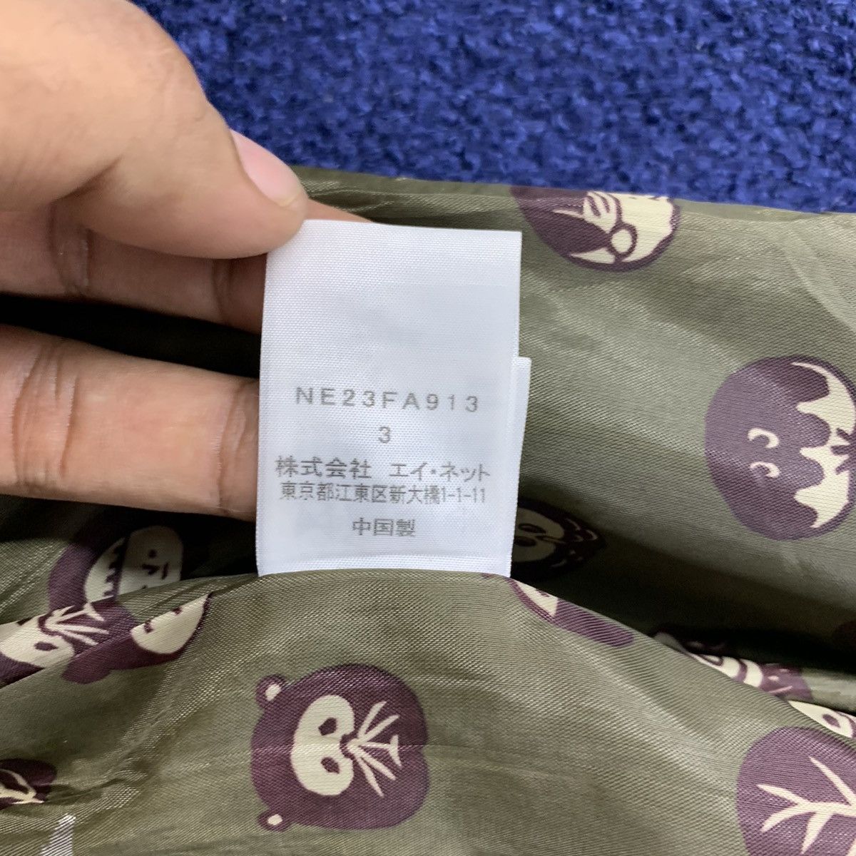 Issey Miyake × Japanese Brand Vintage Ne-Net By Issey Miyake Duffle Wool Zipper Hoodies Size US M / EU 48-50 / 2 - 8 Thumbnail