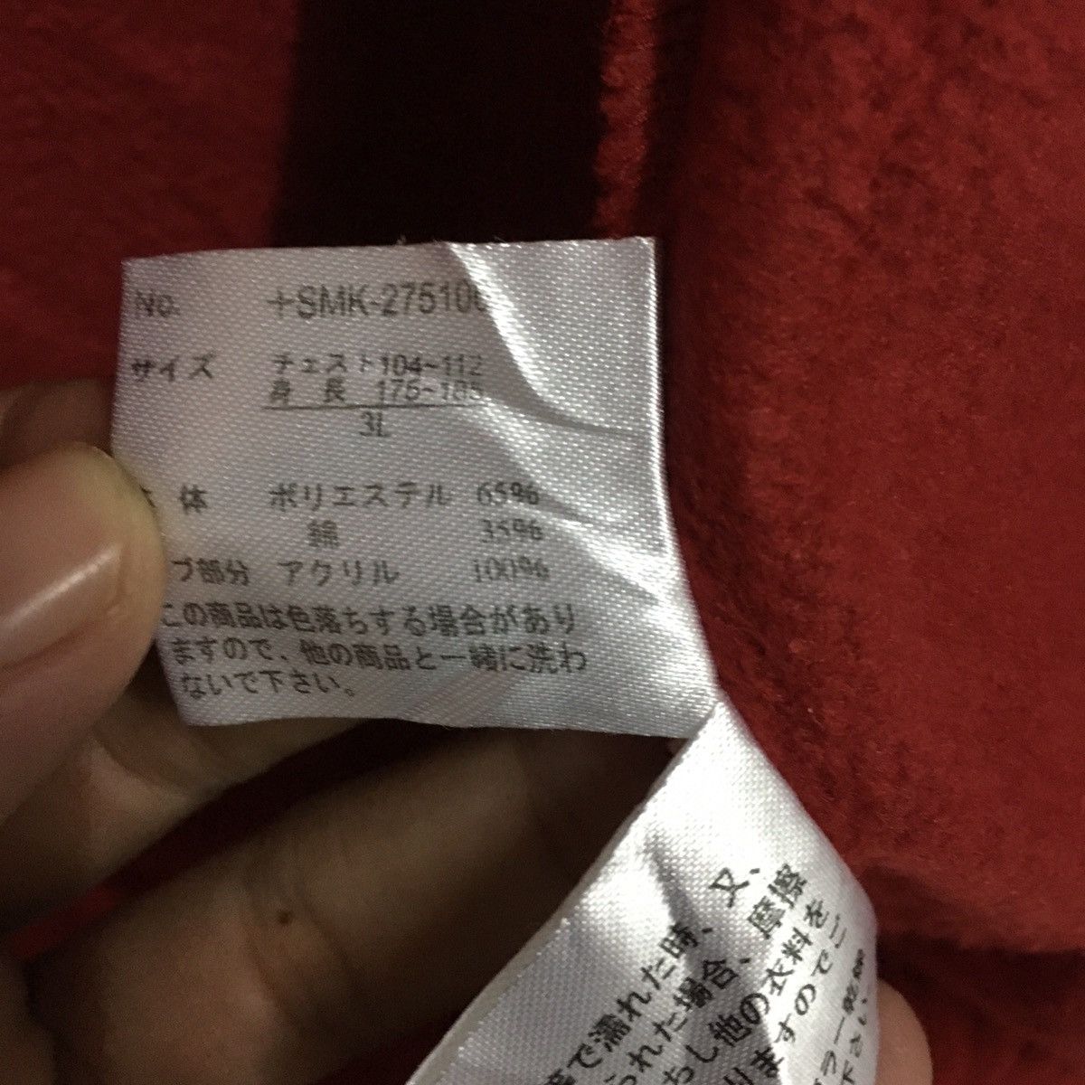 Flannel × Japanese Brand Defective Struct Shawl Collar Sweater Size US L / EU 52-54 / 3 - 8 Thumbnail