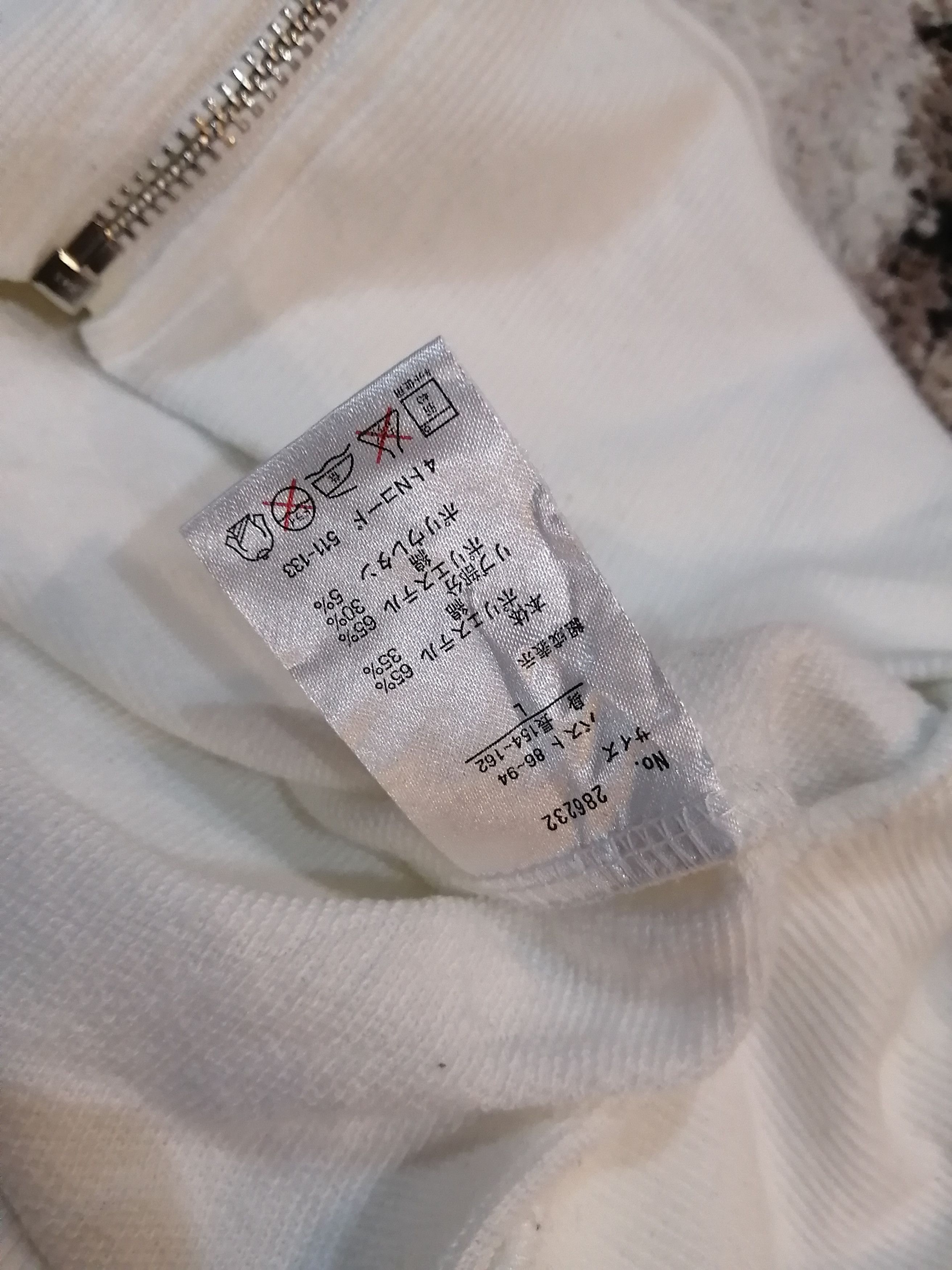 Japanese Brand Glad News Japan Skeleton Hoodie Size L / US 10 / IT 46 - 8 Thumbnail