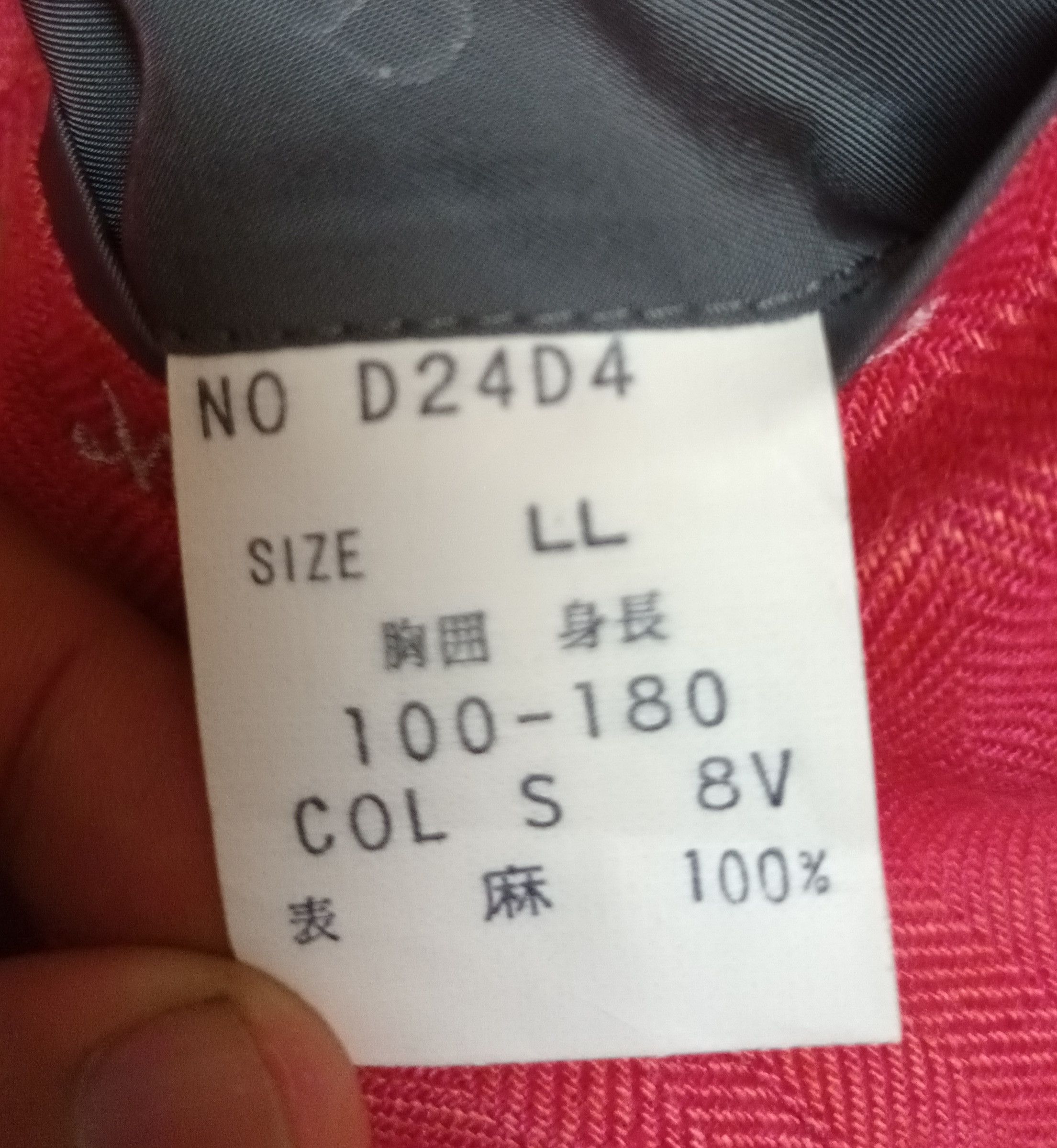 Christian Dior Monsieur 🔥 Christian Dior Blazer 🔥 Size 44L - 7 Thumbnail
