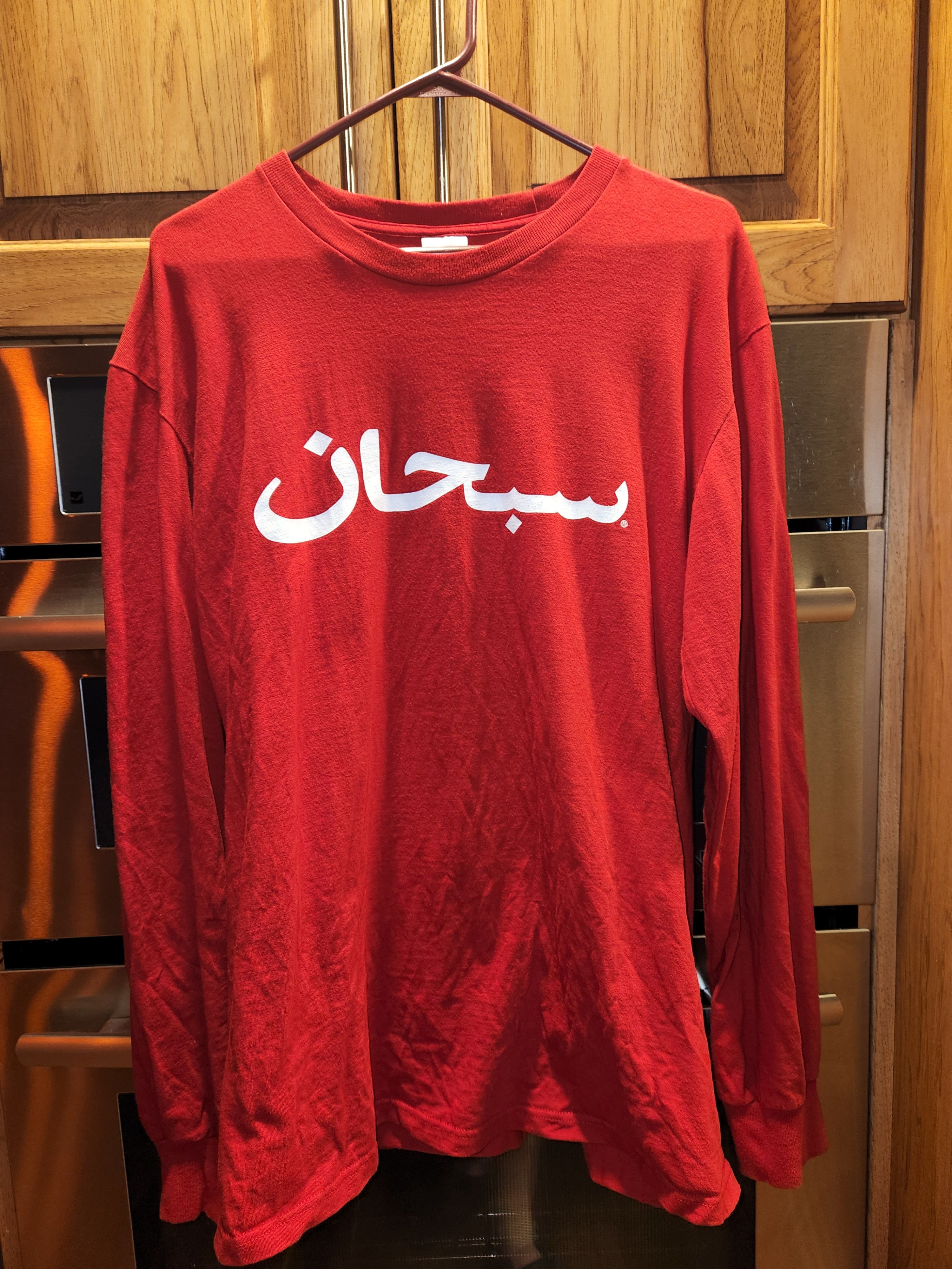 Supreme SUPREME ARABIC LOGO L/S TEE | Grailed