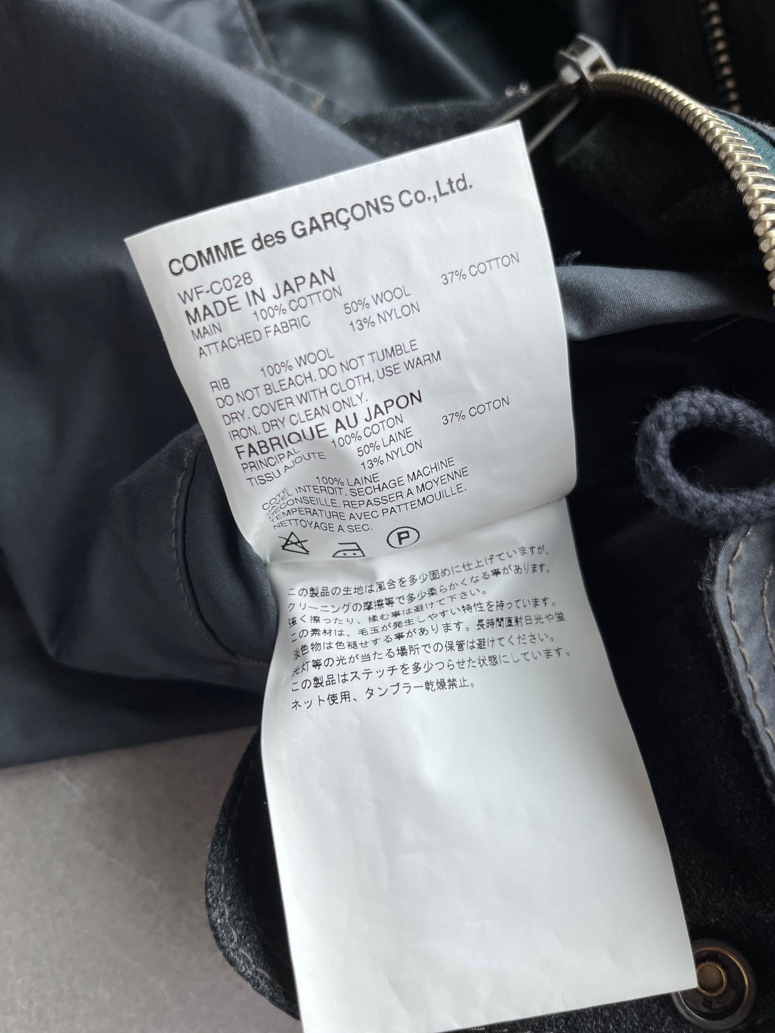 Junya Watanabe Junya Watanabe MAN Comme des Garcons Duffle Coat Jacket Size US XS / EU 42 / 0 - 21 Thumbnail