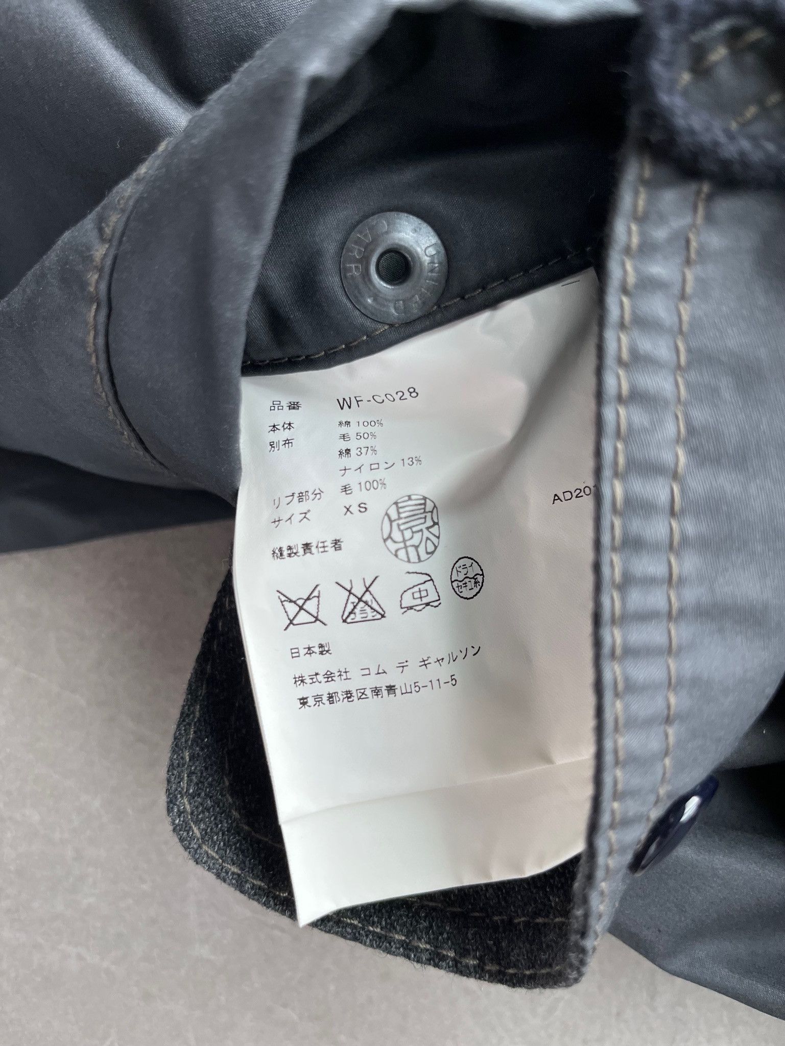 Junya Watanabe Junya Watanabe MAN Comme des Garcons Duffle Coat Jacket Size US XS / EU 42 / 0 - 20 Thumbnail
