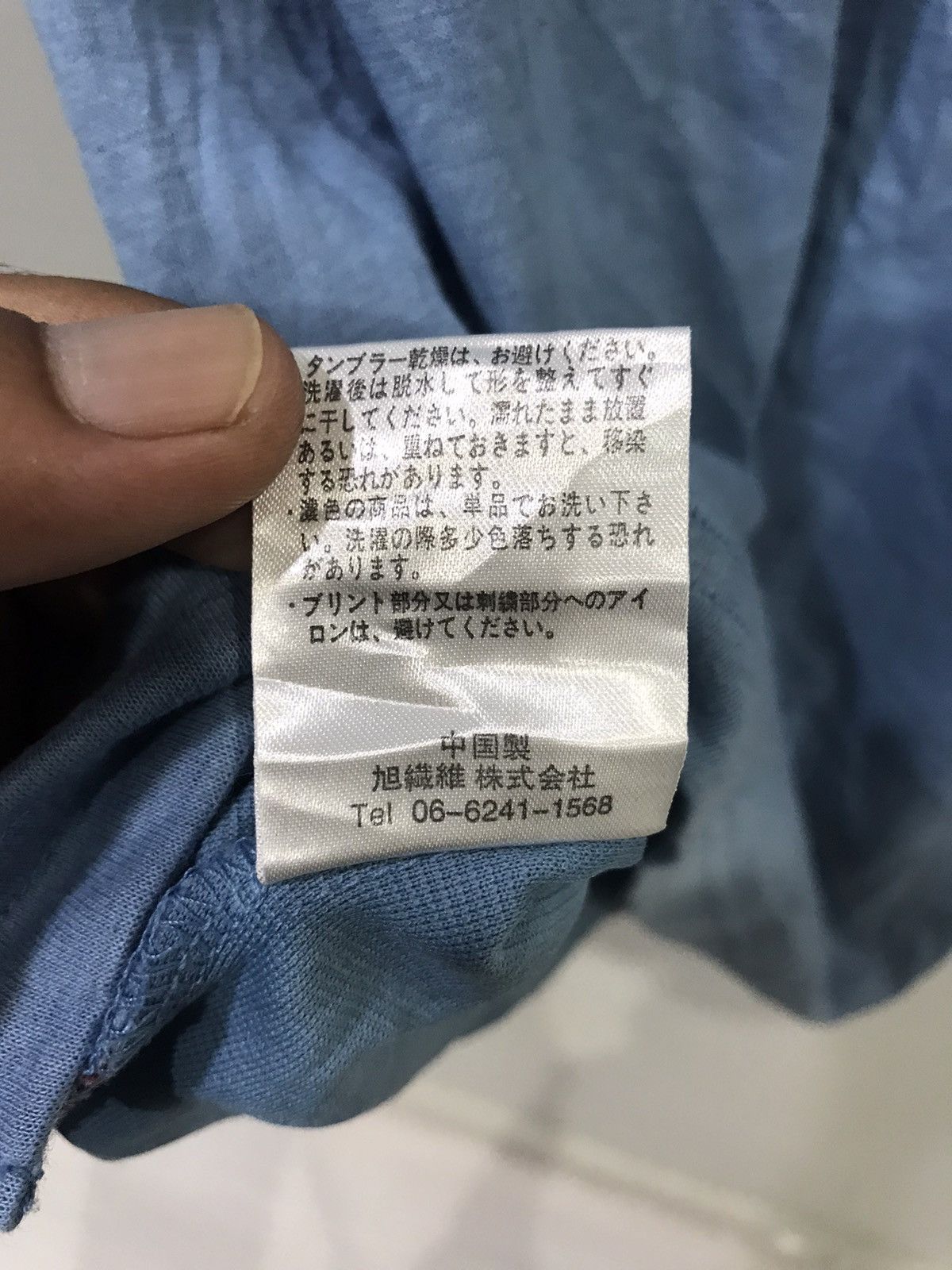 Japanese Brand The Worldwalker Raglan Shirt Size US M / EU 48-50 / 2 - 6 Thumbnail