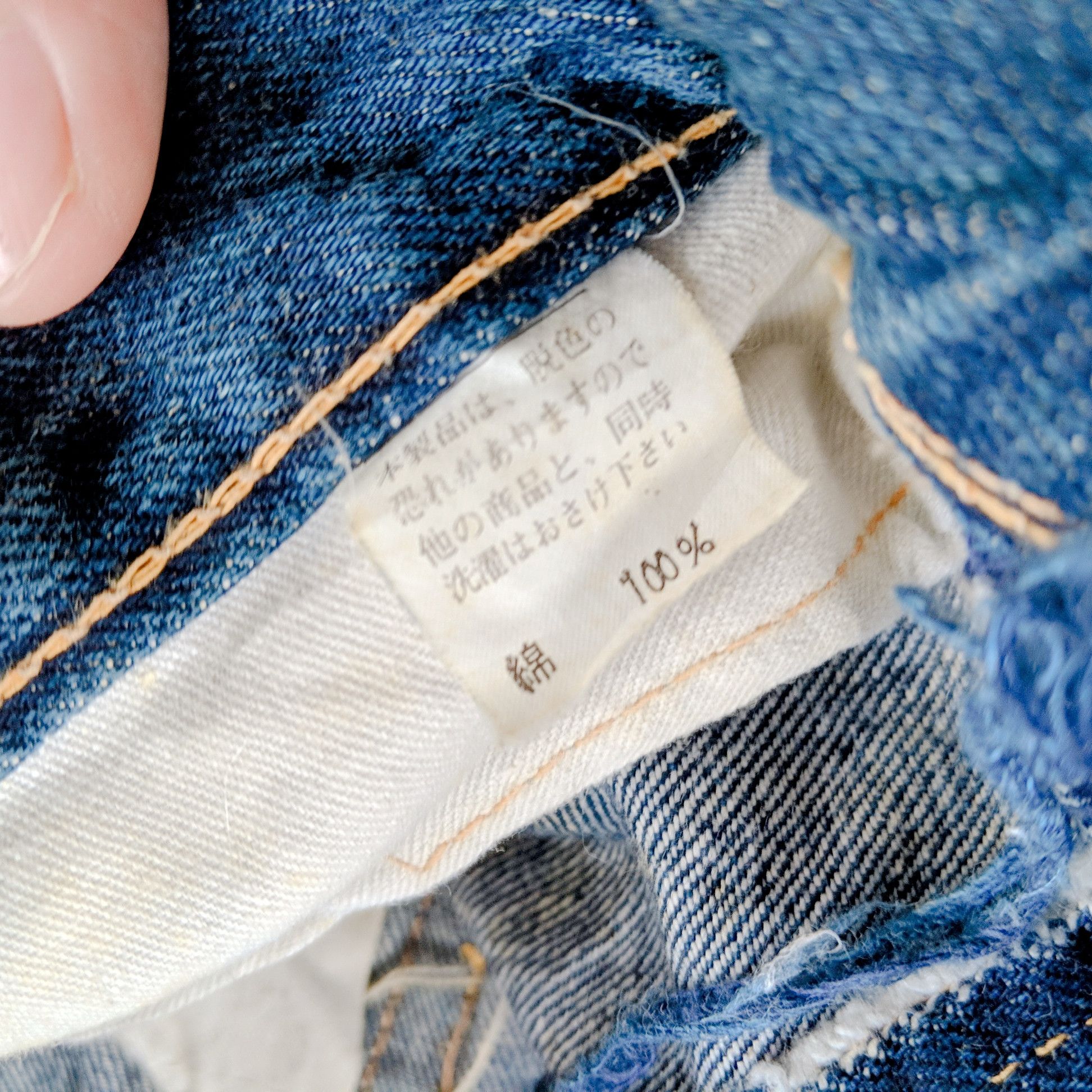 Japanese Brand W32 Vintage Canvas Faded Flare Sick Denim Distressed Pants Size US 32 / EU 48 - 8 Thumbnail
