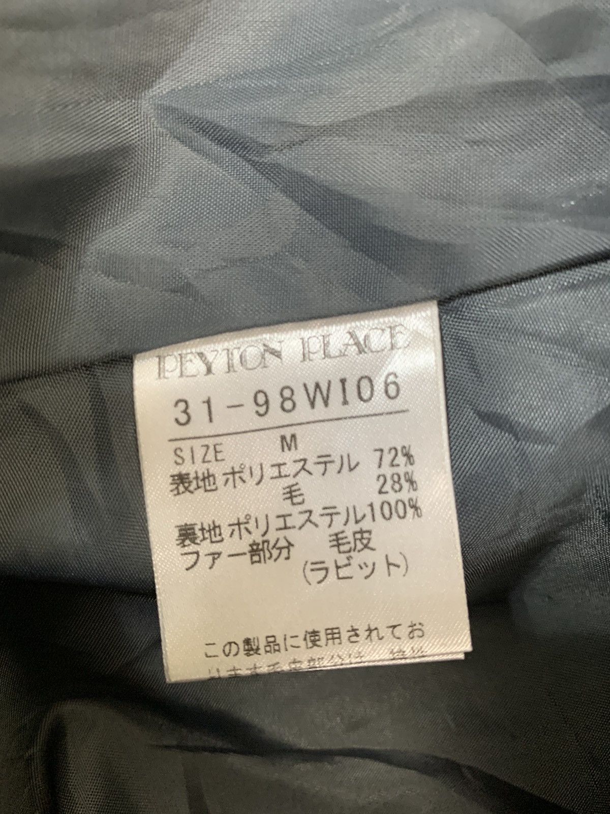 Japanese Brand Peyton Place Hoodie Jacket Size S / US 4 / IT 40 - 6 Thumbnail