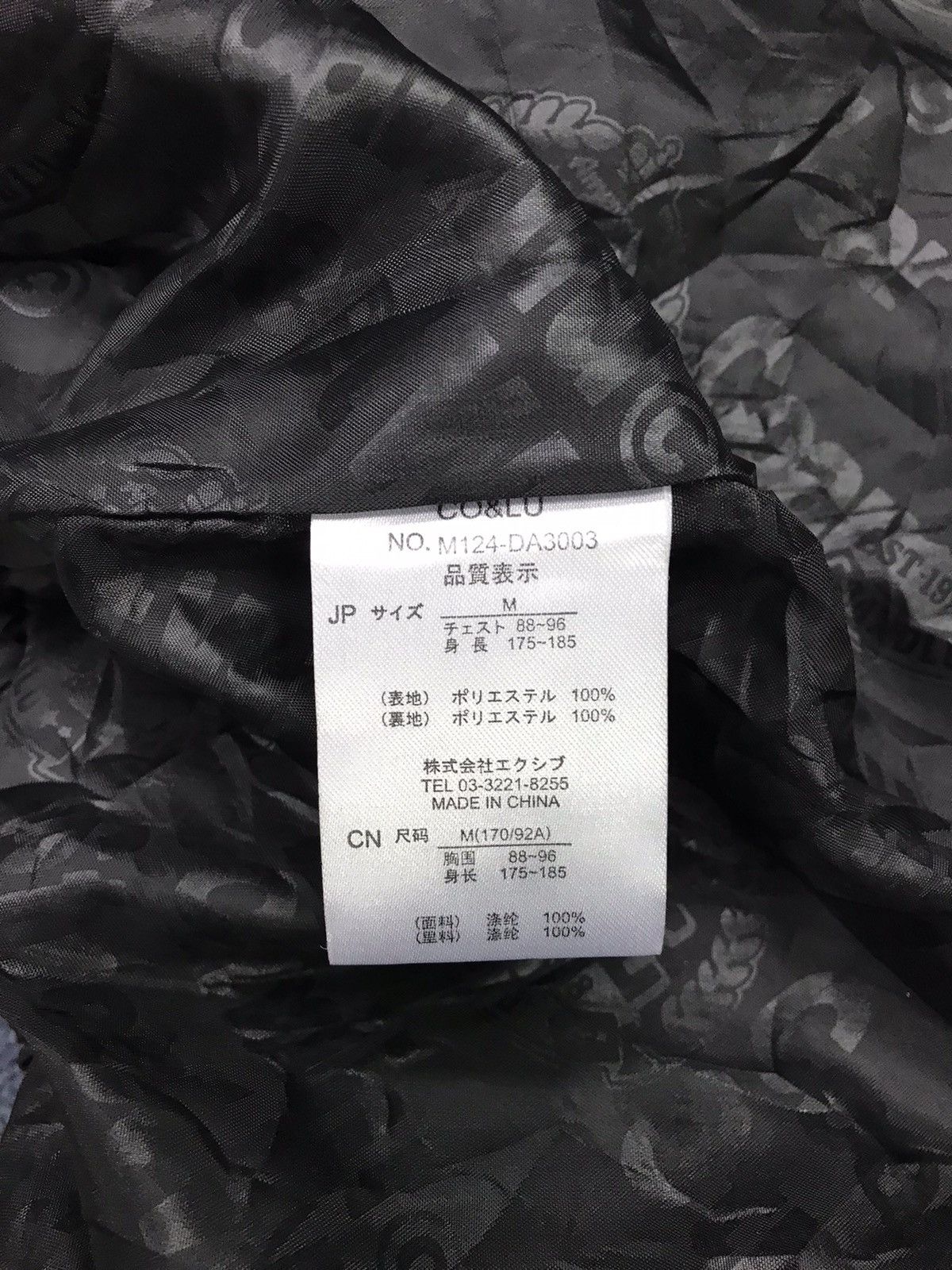 Japanese Brand Co & Lu Full Print Puffet jacket Size US M / EU 48-50 / 2 - 10 Thumbnail