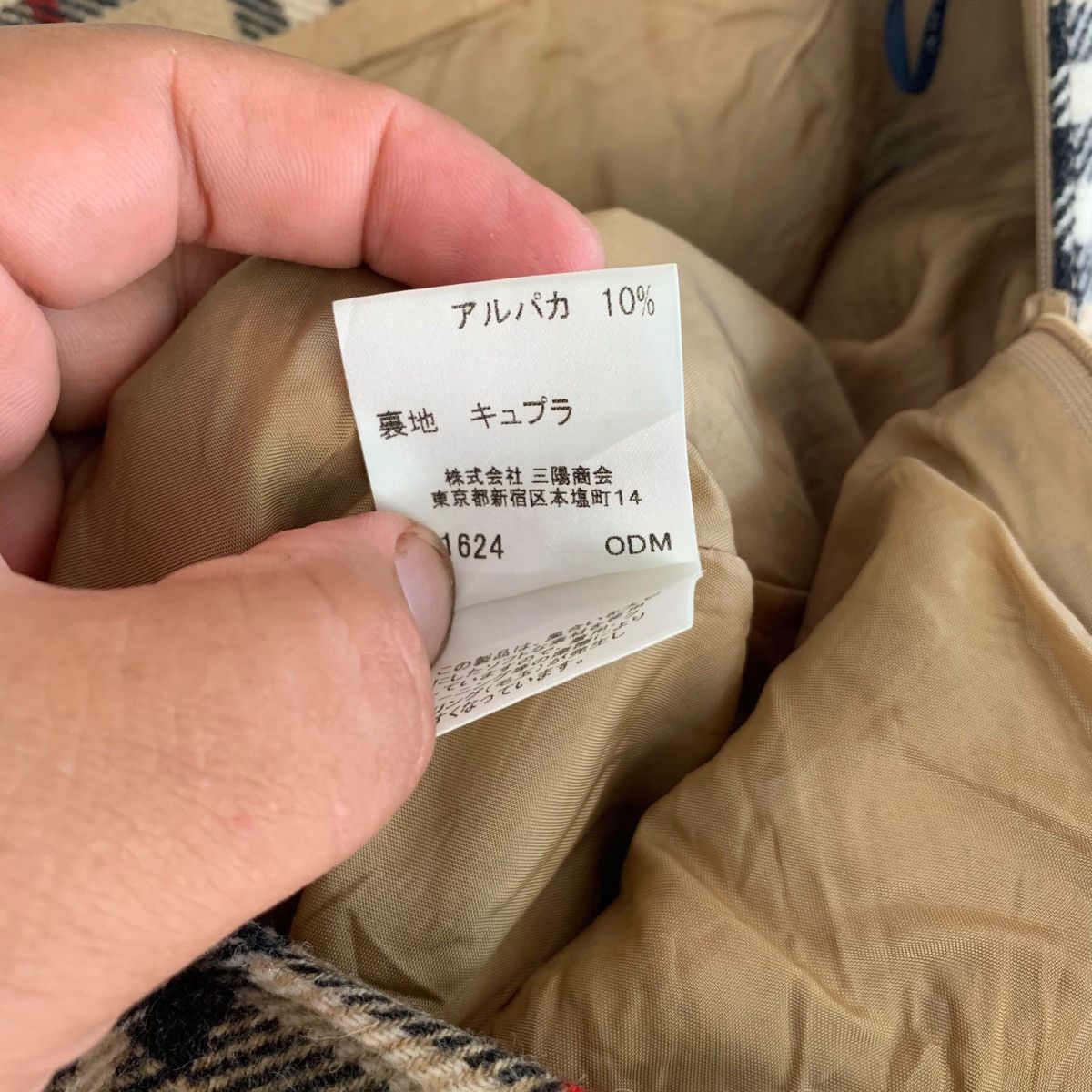 Burberry Burberry London Nova Check Wool Skirt Size 26" / US 2 / IT 38 - 8 Thumbnail