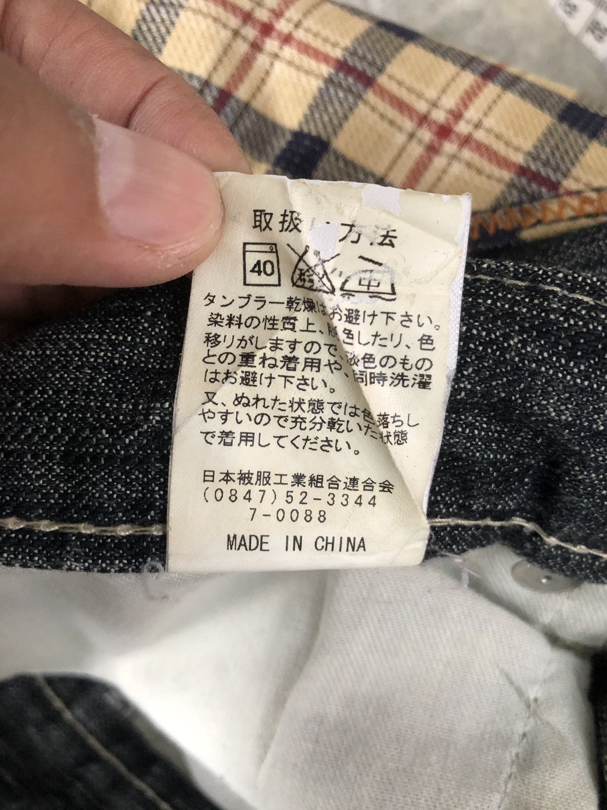 Japanese Brand Japanese Wild Khakis Blanket Navajo Style Distressed Jeans Size US 33 - 14 Thumbnail