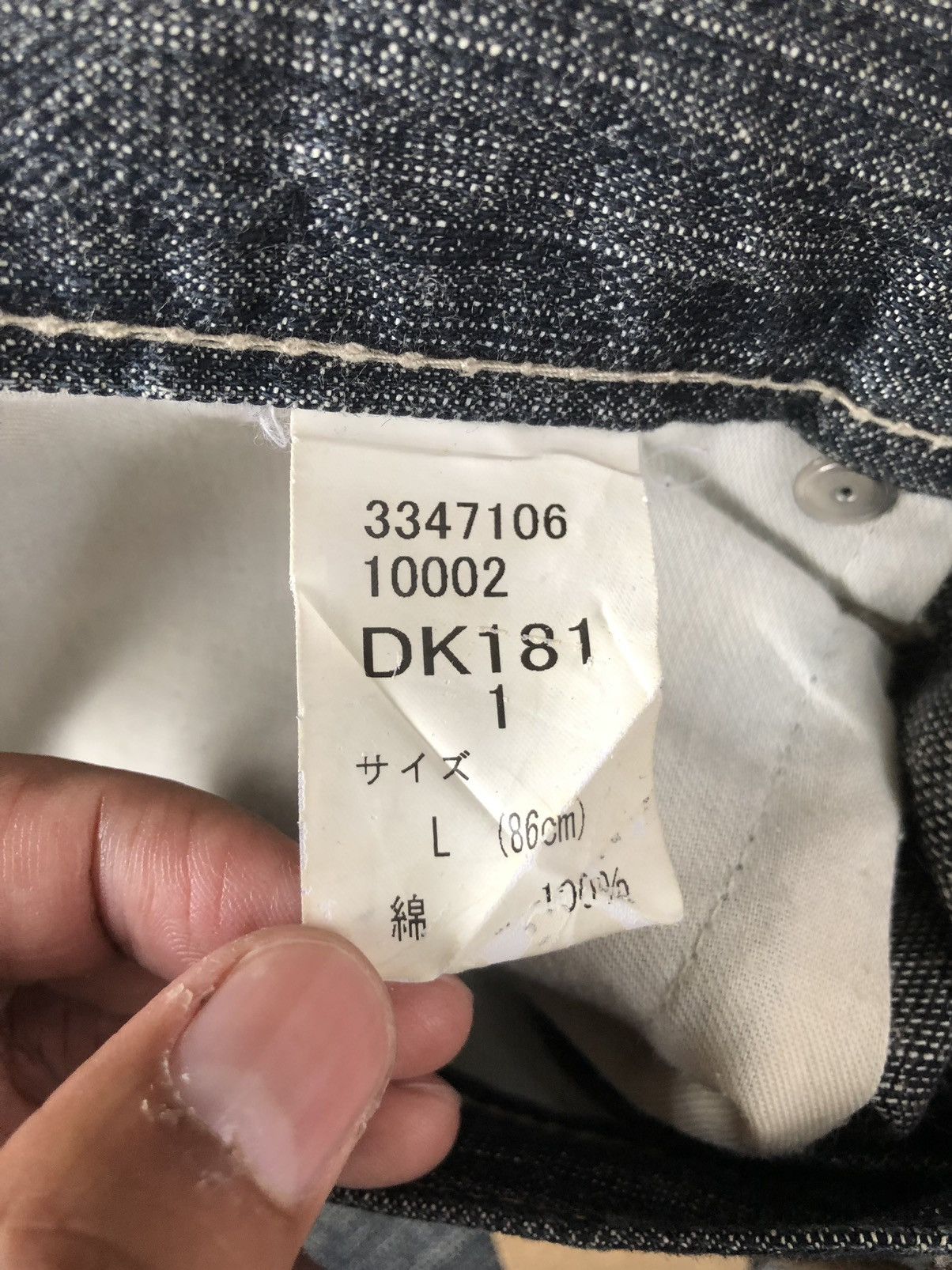Japanese Brand Japanese Wild Khakis Blanket Navajo Style Distressed Jeans Size US 33 - 13 Thumbnail