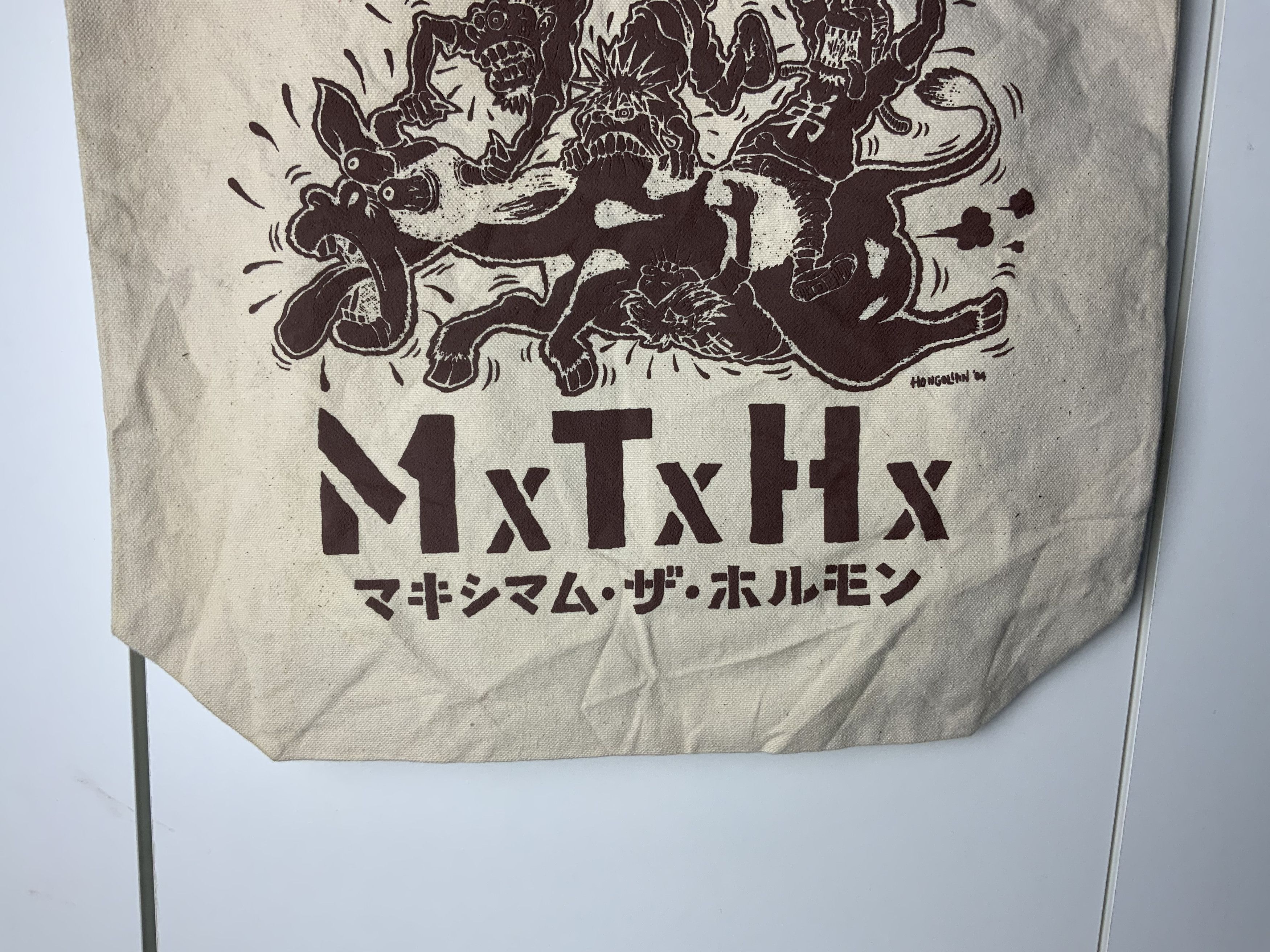 Japanese Brand MxTxH Tote Bag Made in Japan (copyright 2004) Size ONE SIZE - 8 Thumbnail