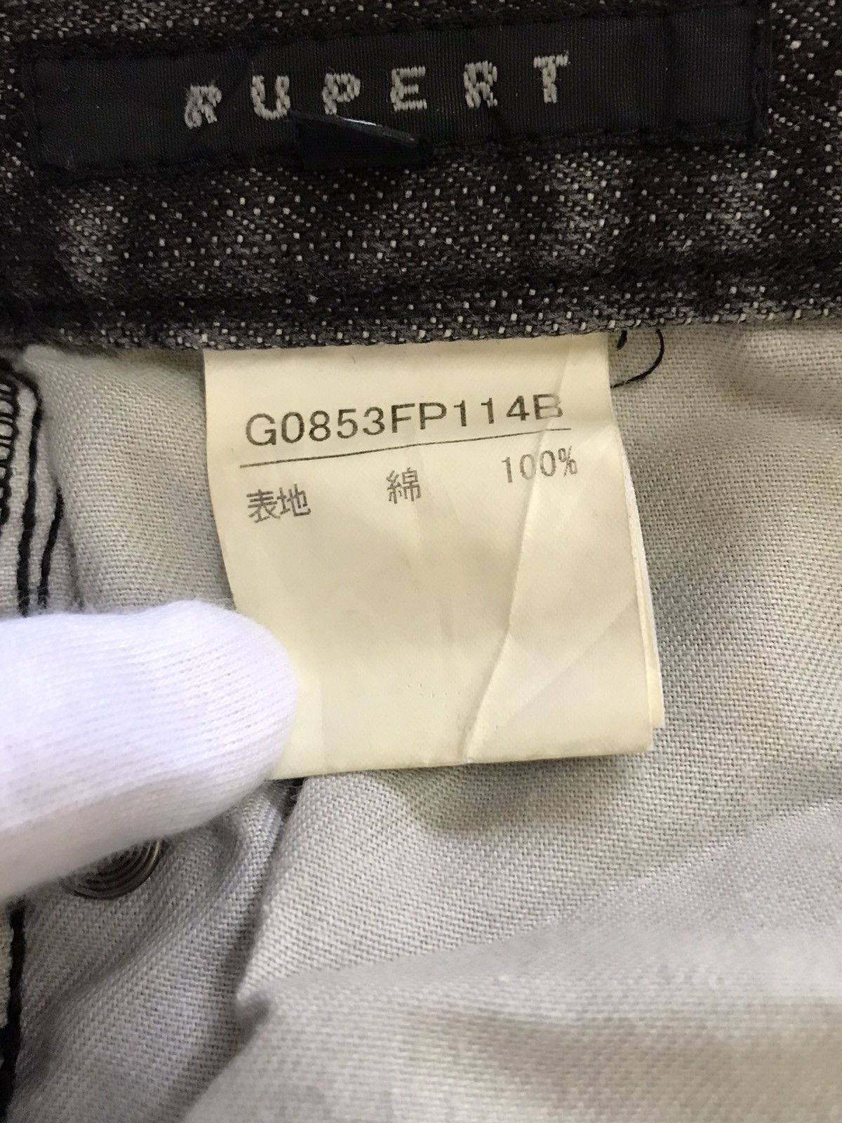 If Six Was Nine Rupert Edge Poem Flare Distressed Jeans Size US 31 - 4 Thumbnail