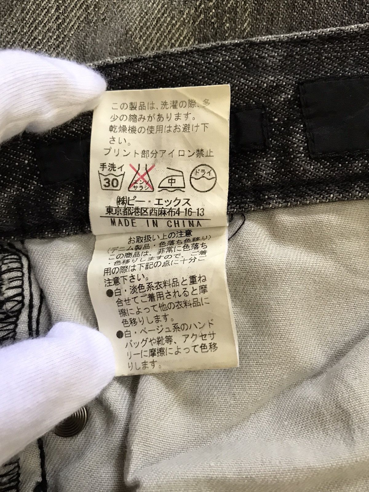 If Six Was Nine Rupert Edge Poem Flare Distressed Jeans Size US 31 - 5 Thumbnail