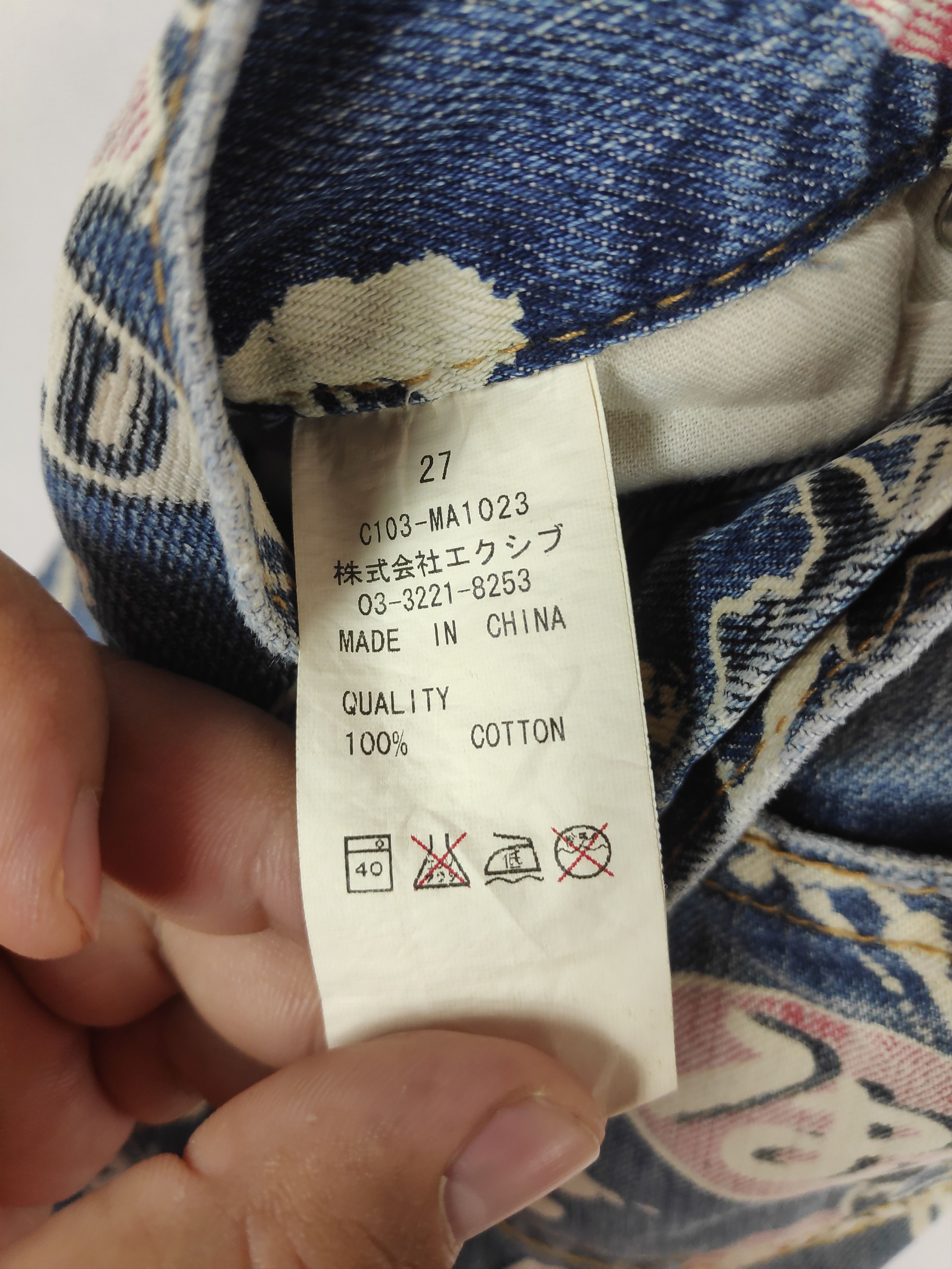 Japanese Brand Vintage Co & Lu Hysteric Style Fullprint Motor Drive Jeans Size US 30 / EU 46 - 5 Thumbnail