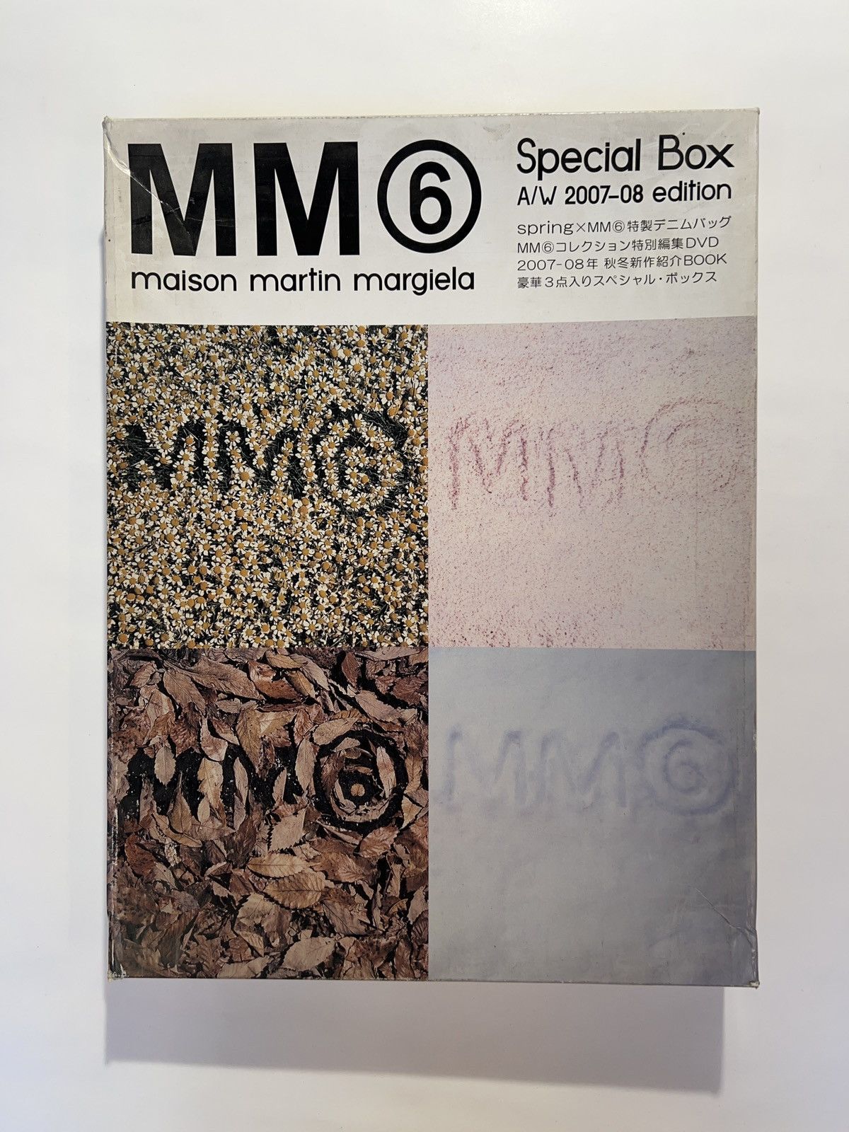 Maison Margiela Maison Martin Margiela MM6 Box - Bag 2007