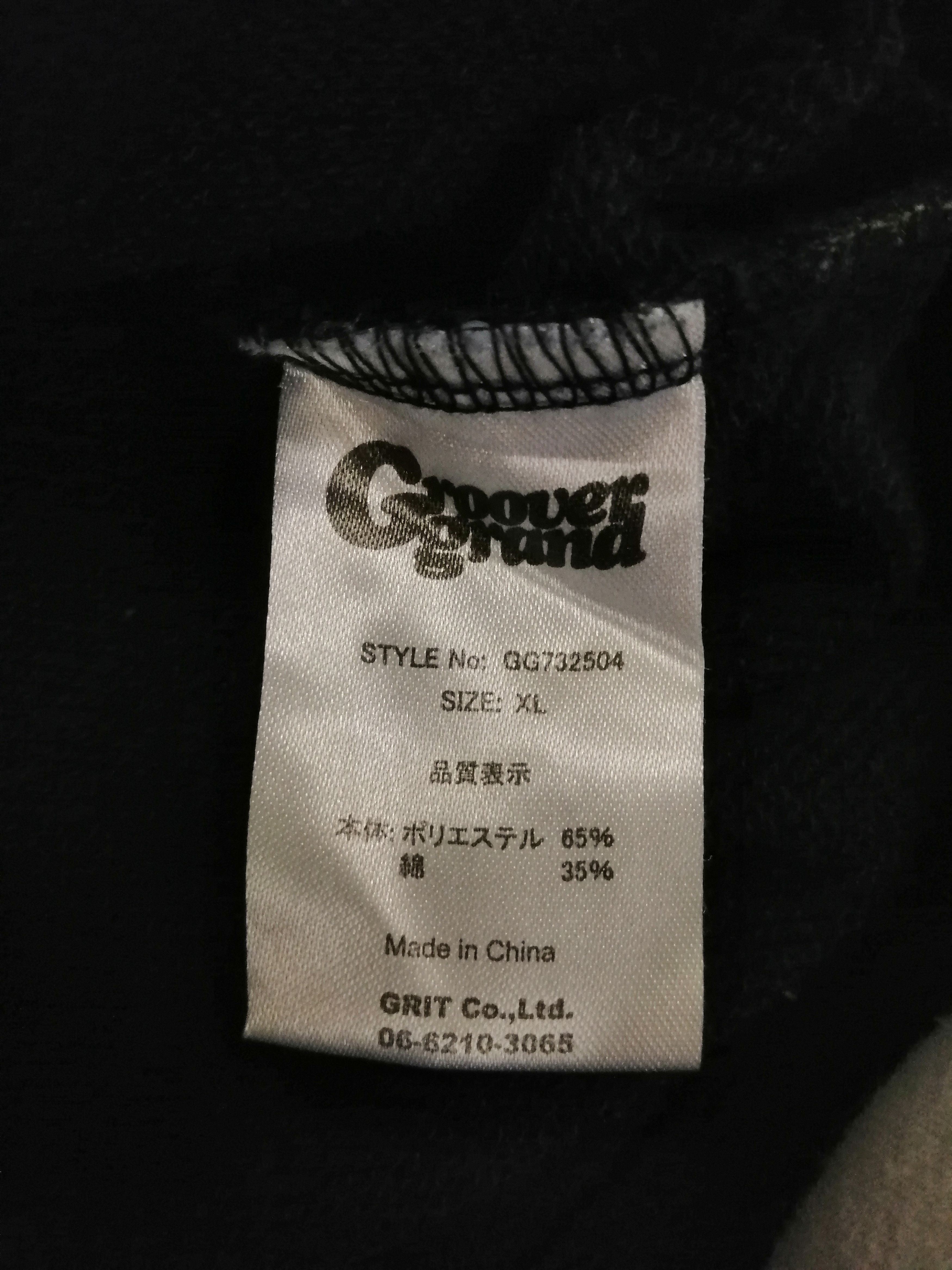 Japanese Brand GROOVER RARE CAMOUFLAGE VARSITY JACKET HOODIE Size US XL / EU 56 / 4 - 10 Thumbnail