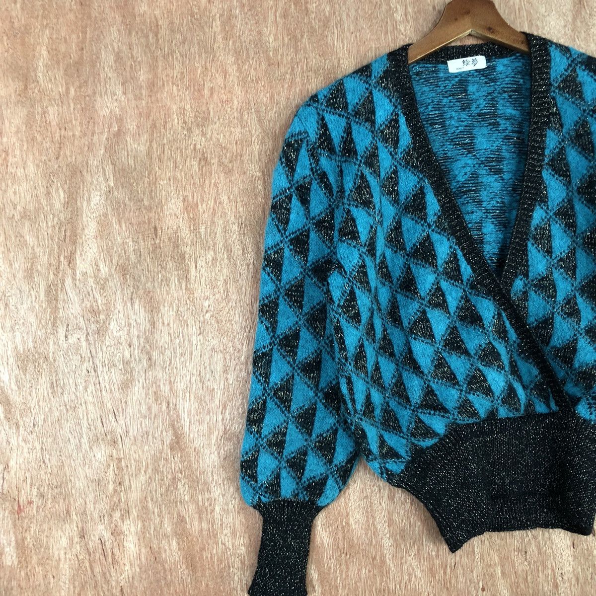 Japanese Brand Japan Green Shag Shaggy Cardigan knitwear #H095 Size US M / EU 48-50 / 2 - 6 Thumbnail