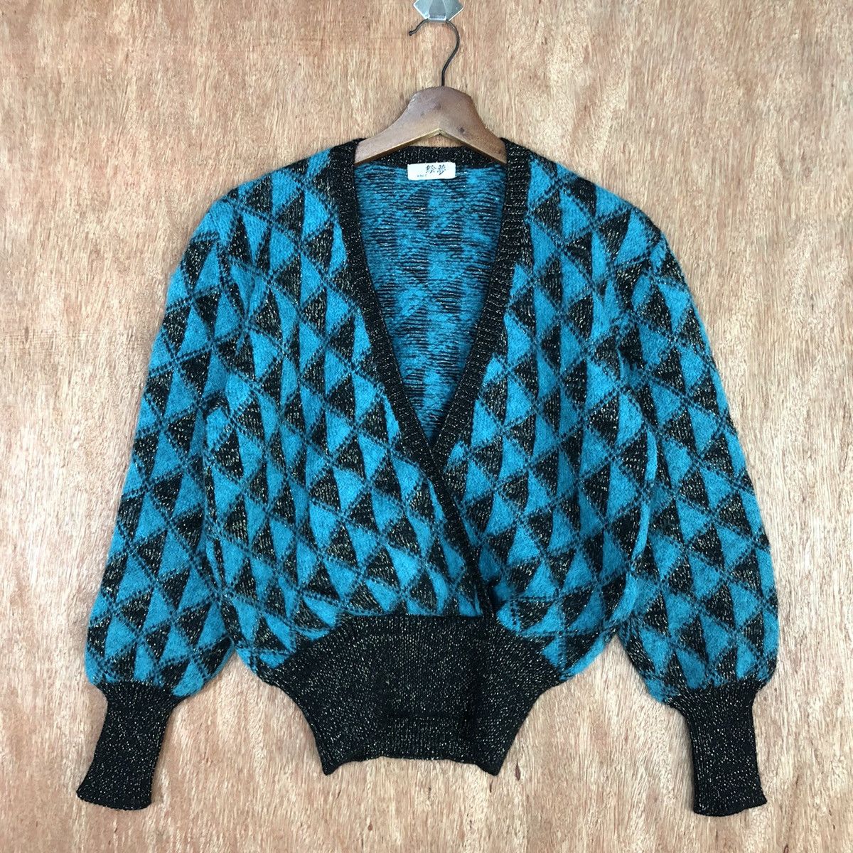 Japanese Brand Japan Green Shag Shaggy Cardigan knitwear #H095 Size US M / EU 48-50 / 2 - 3 Thumbnail