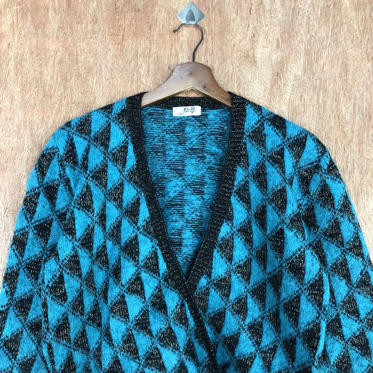 Japanese Brand Japan Green Shag Shaggy Cardigan knitwear #H095 Size US M / EU 48-50 / 2 - 2 Thumbnail