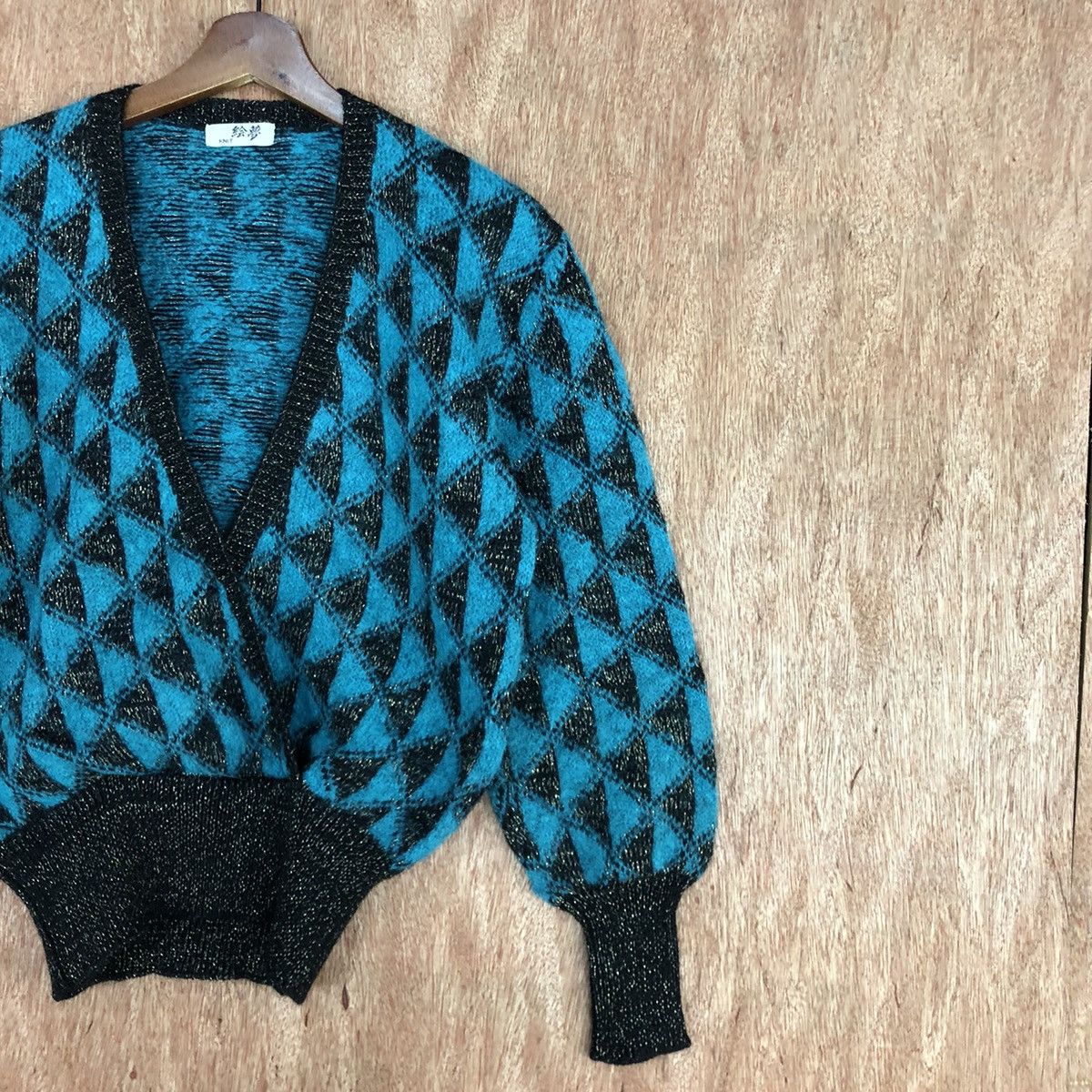 Japanese Brand Japan Green Shag Shaggy Cardigan knitwear #H095 Size US M / EU 48-50 / 2 - 5 Thumbnail