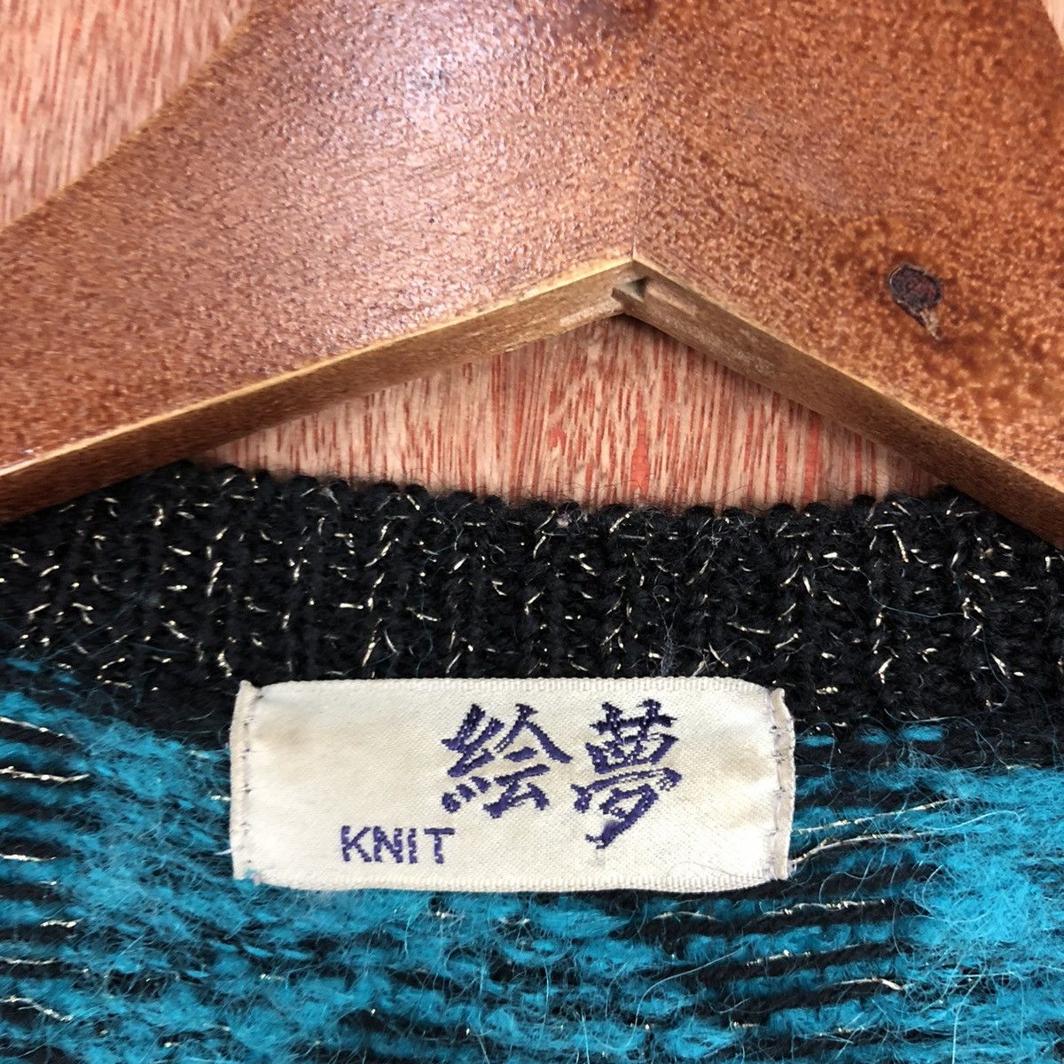 Japanese Brand Japan Green Shag Shaggy Cardigan knitwear #H095 Size US M / EU 48-50 / 2 - 9 Thumbnail