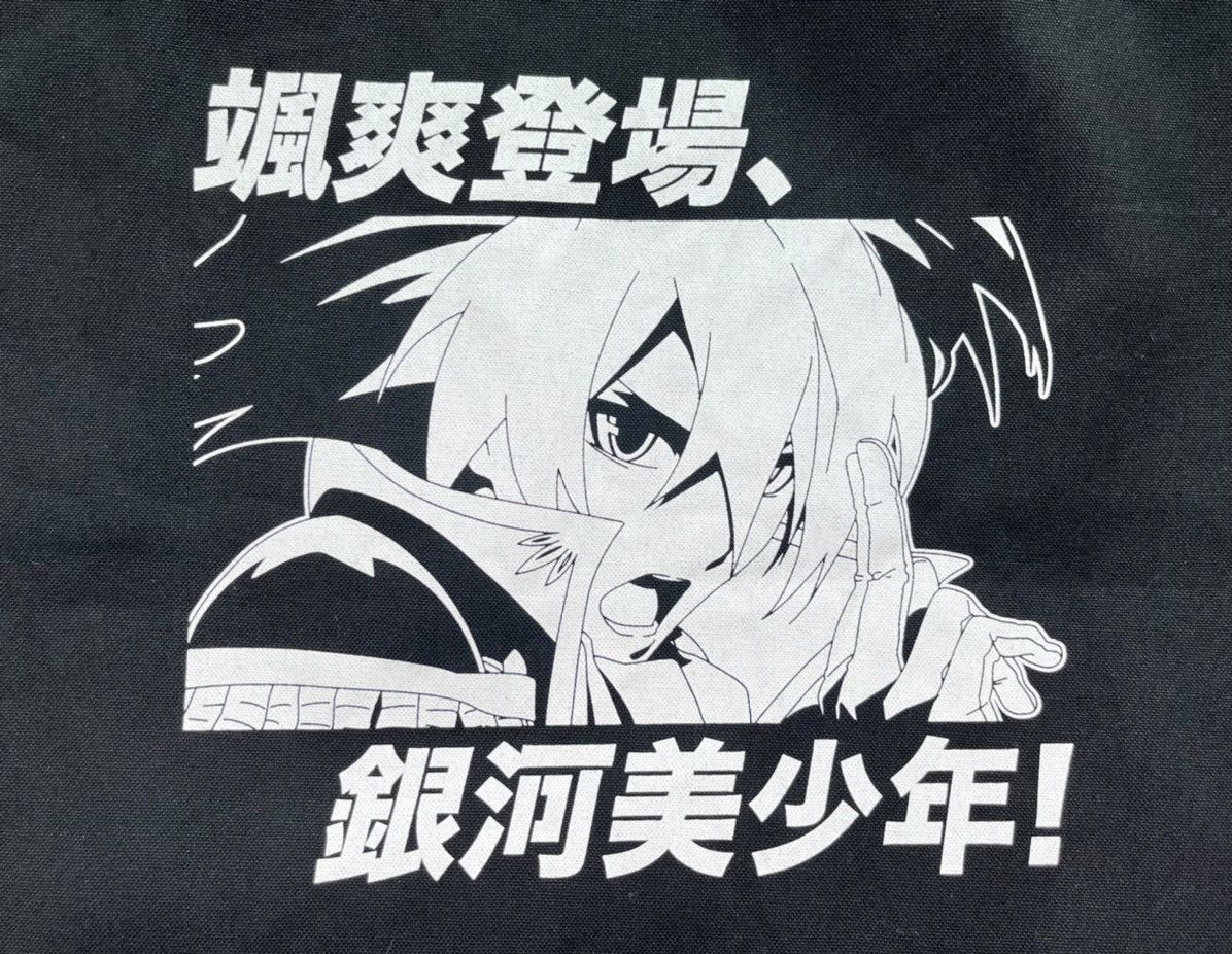 Anime Tote Bag Anime Star Driver💥Rare Size ONE SIZE - 2 Thumbnail